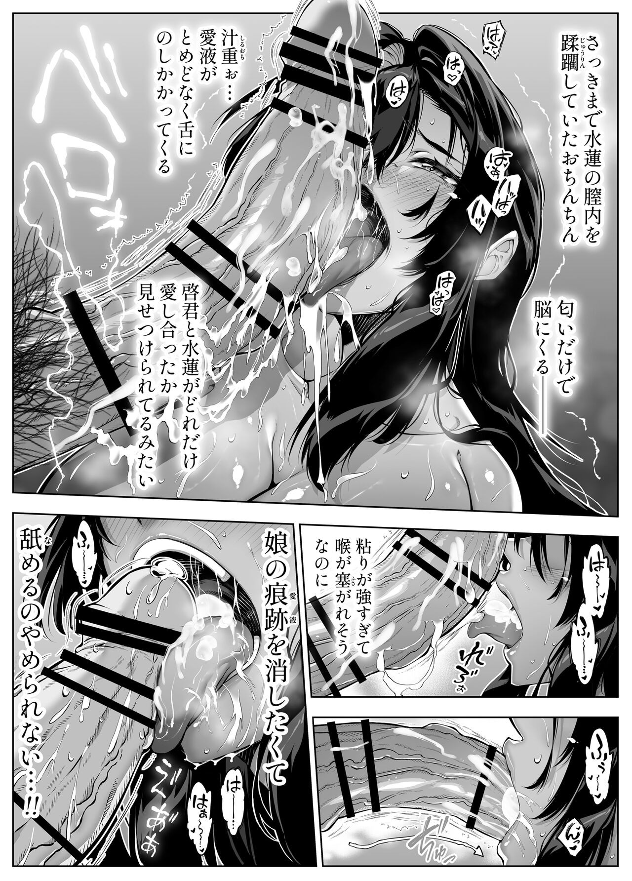 Page 224