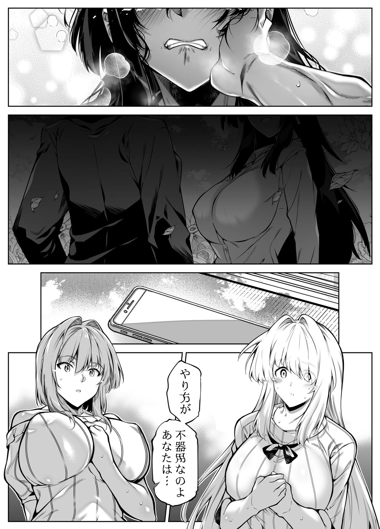 Page 236
