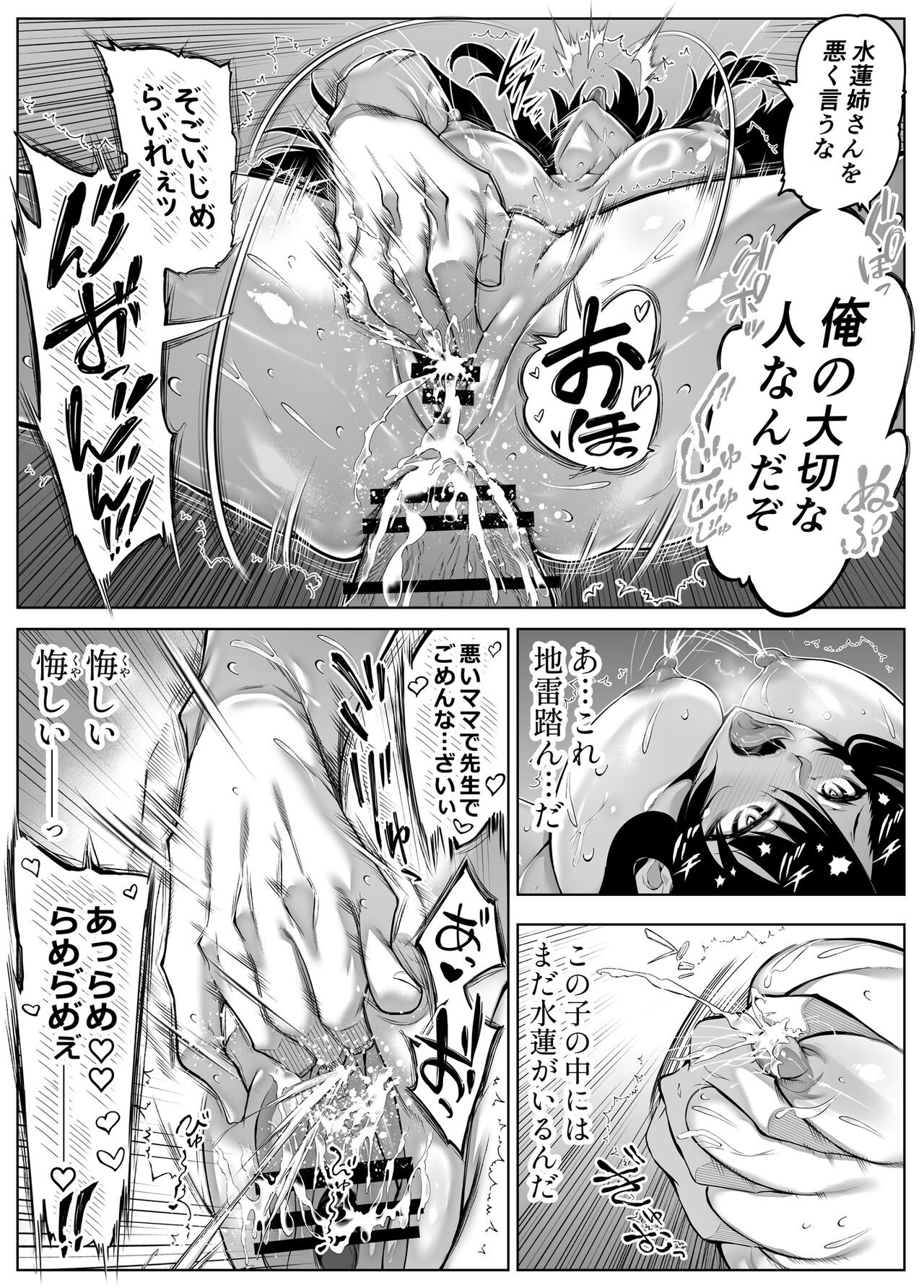 Page 258