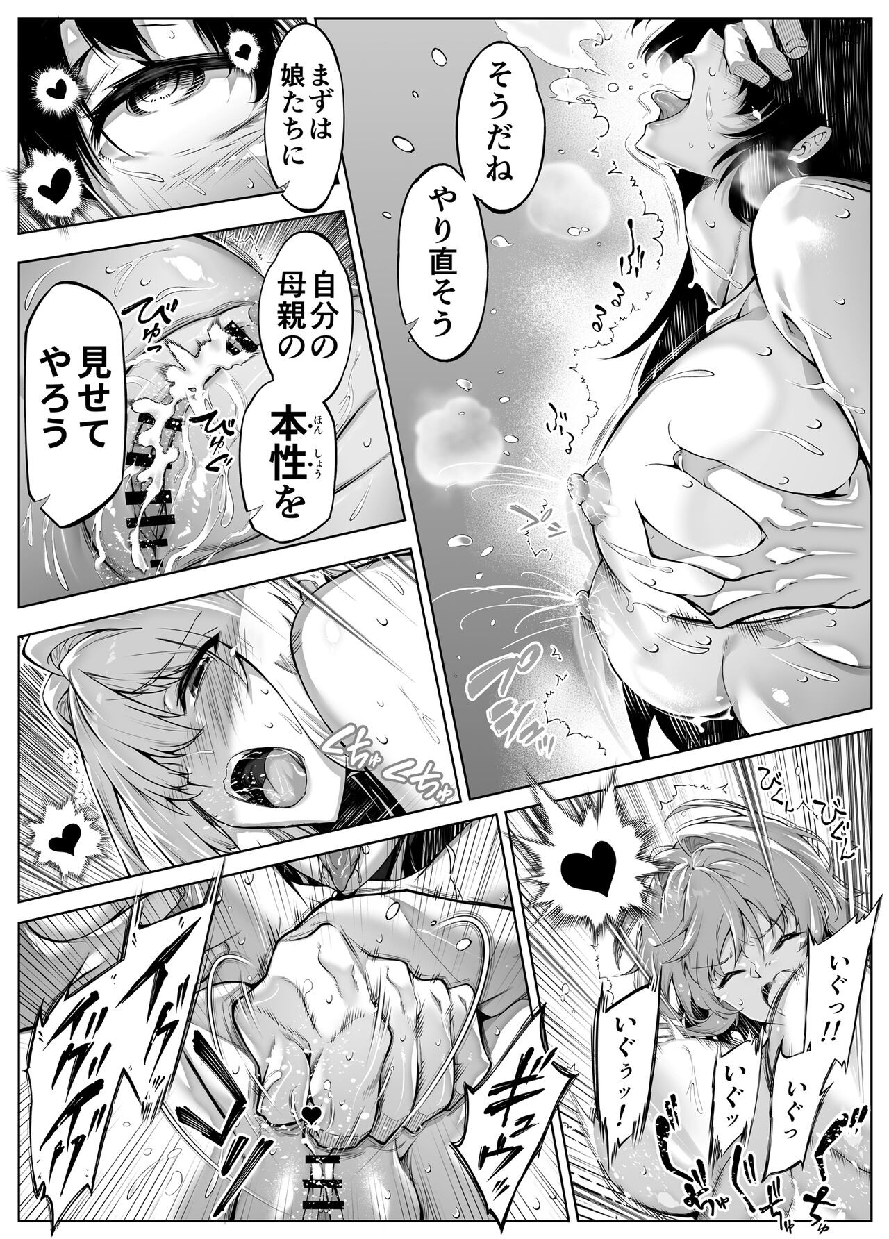 Page 278