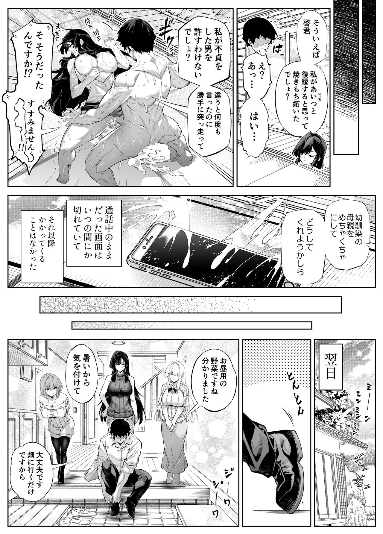 Page 286