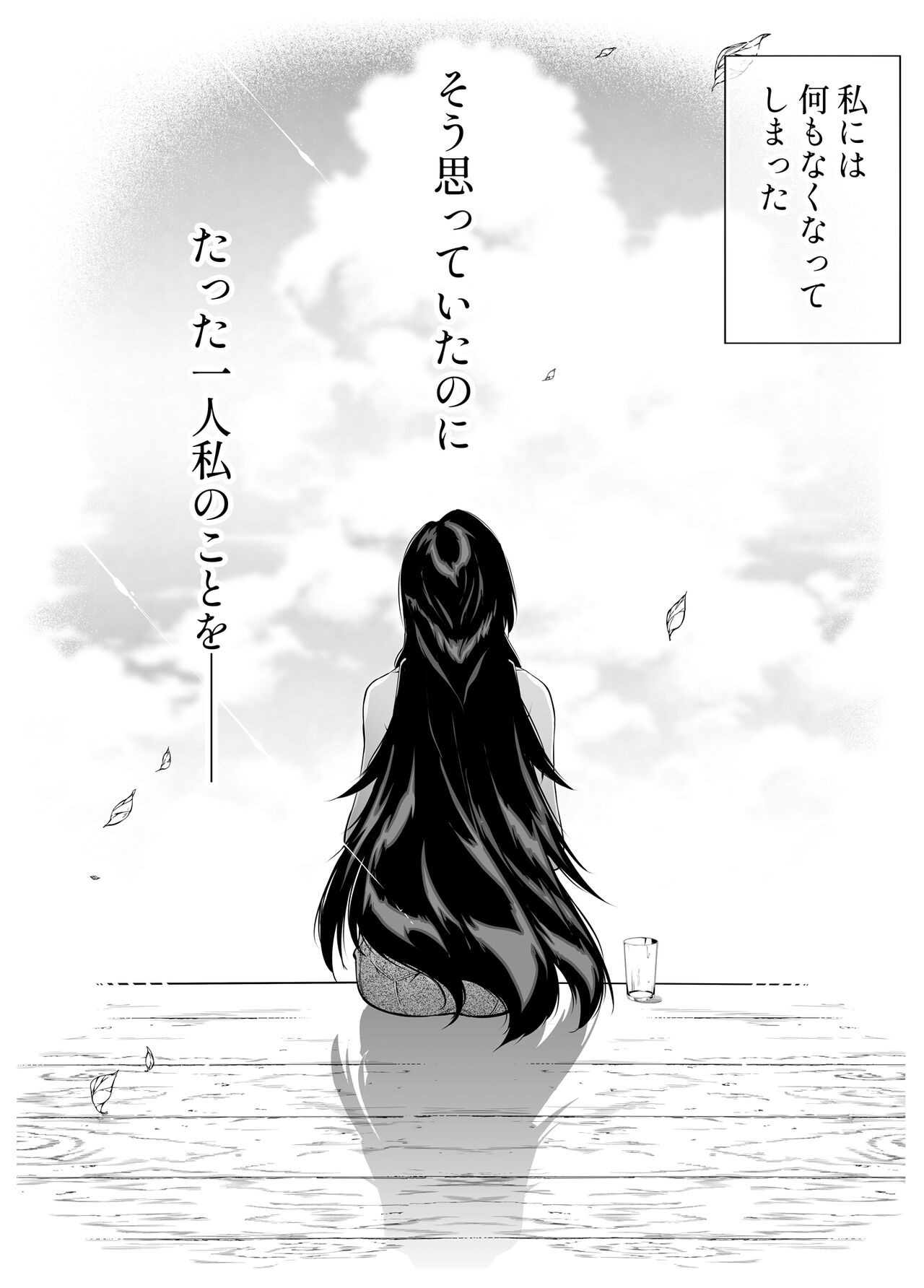 Page 291