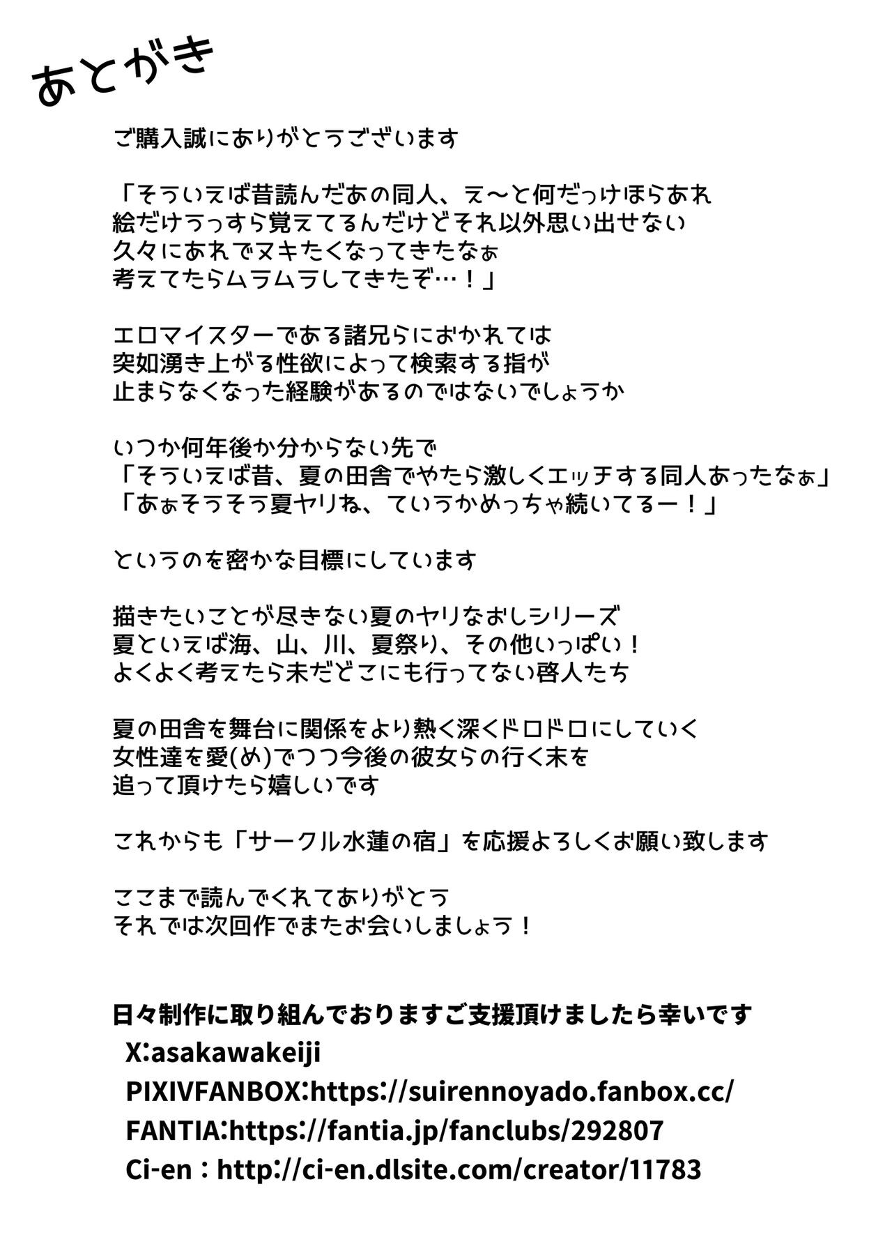 Page 294