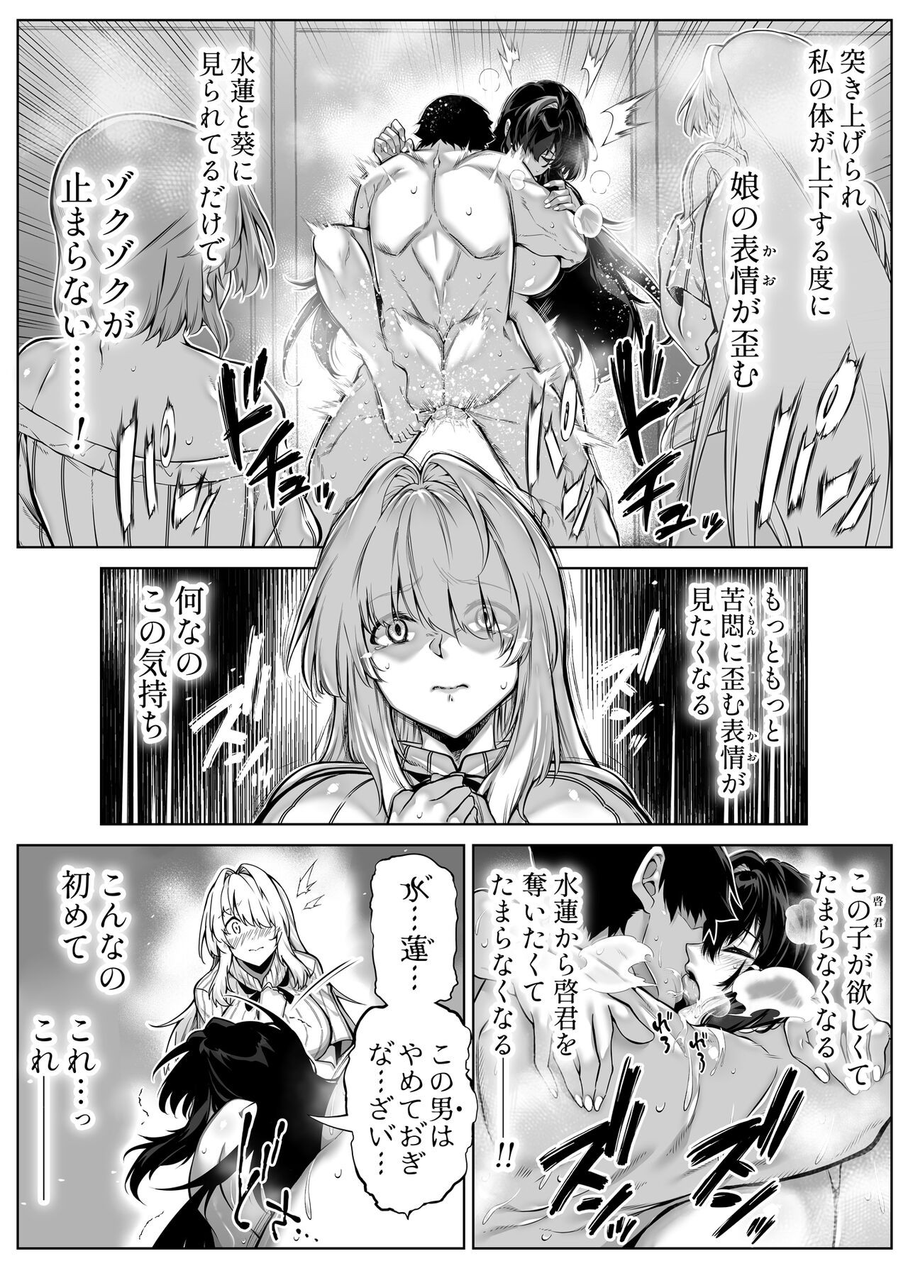 Page 97