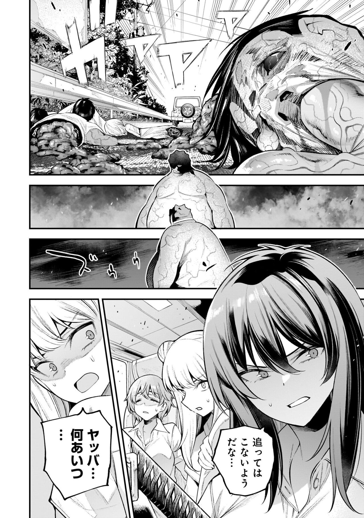 Page 100