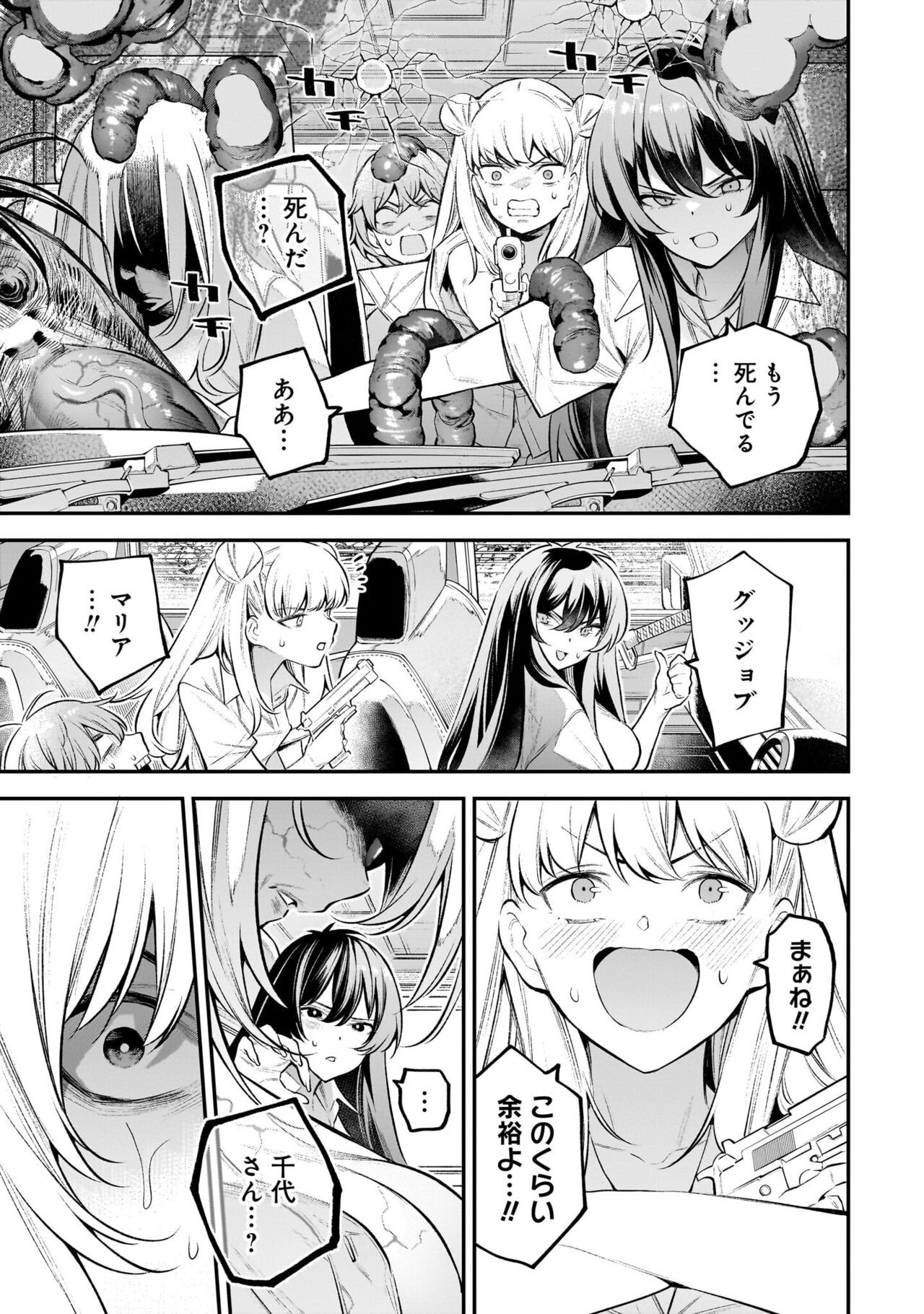 Page 115