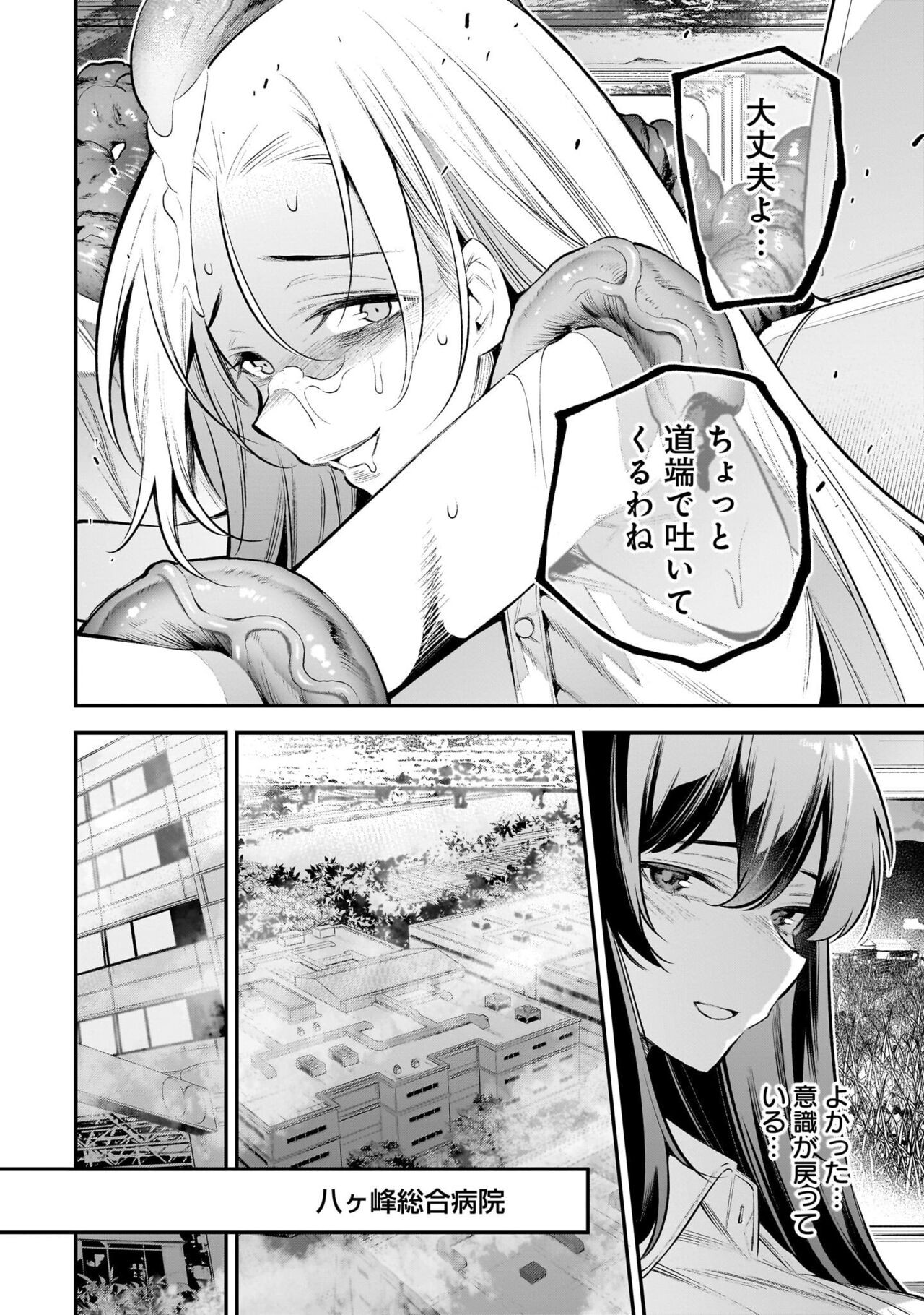 Page 116