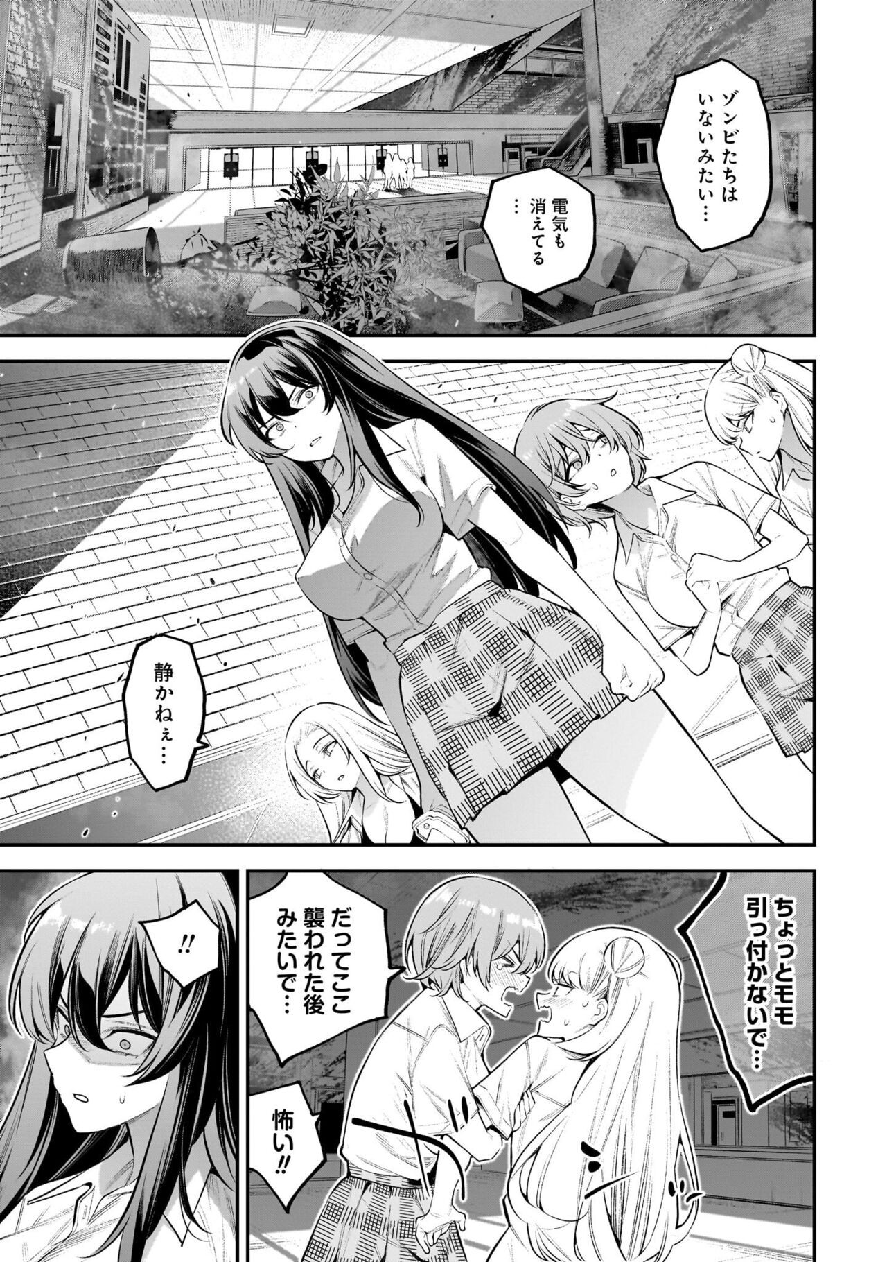 Page 117
