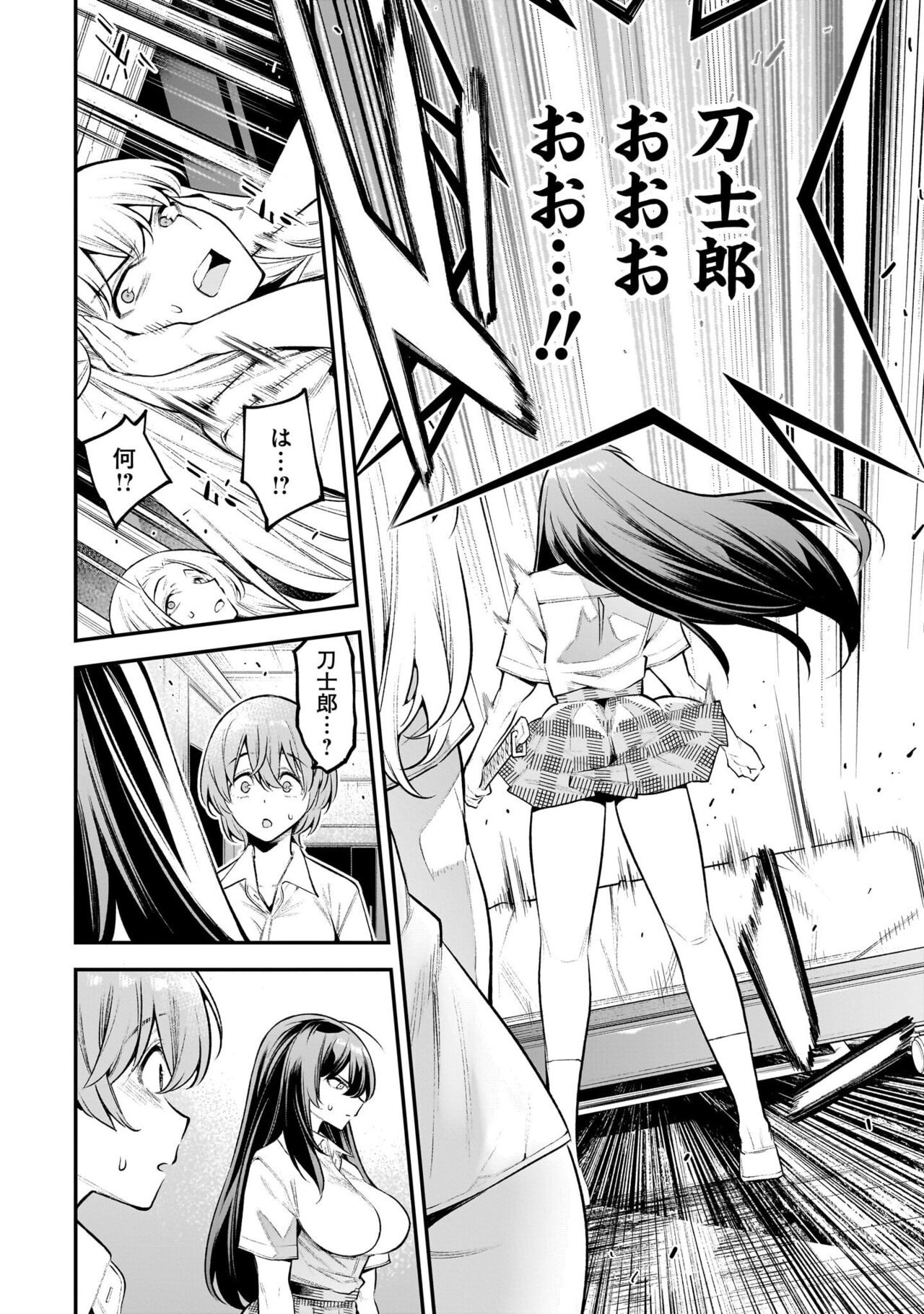 Page 122
