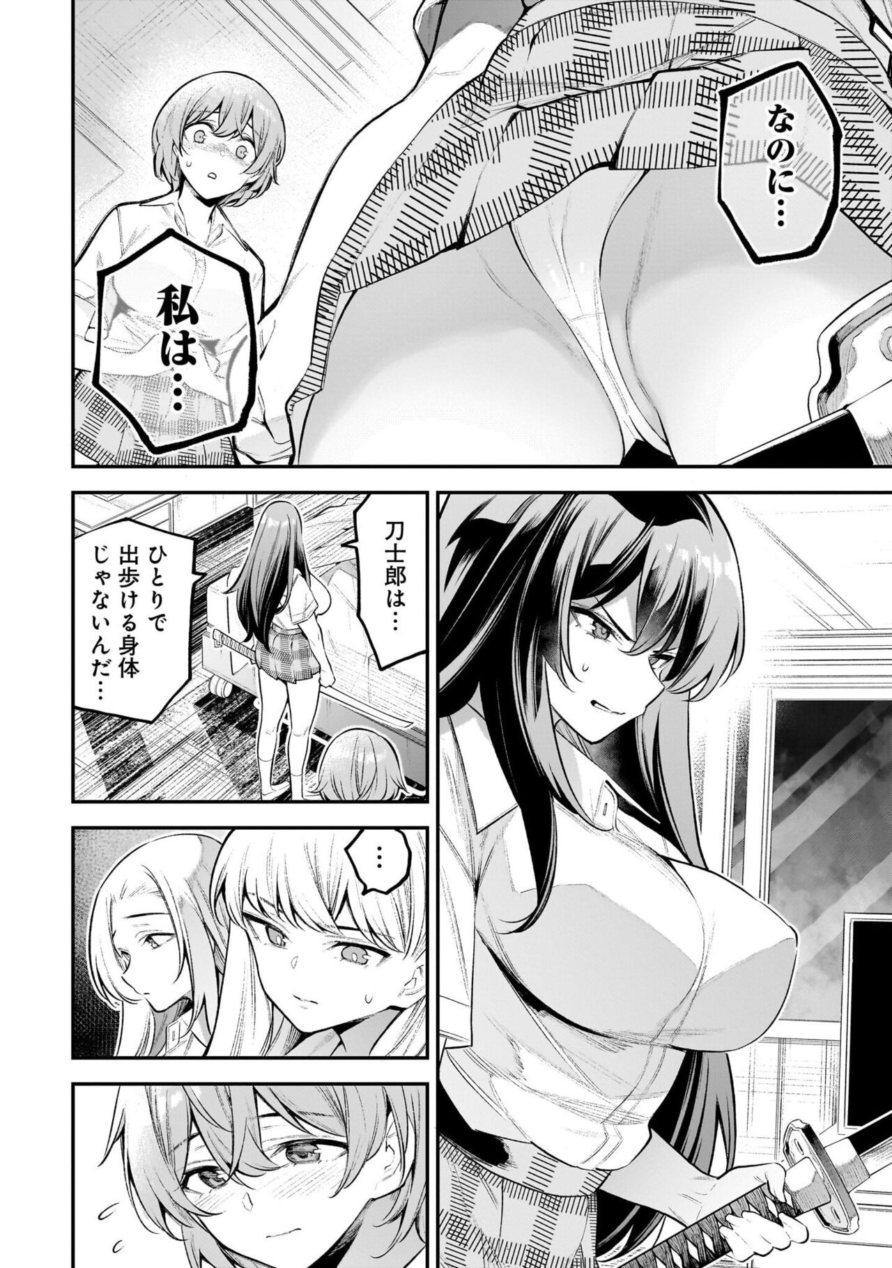 Page 124