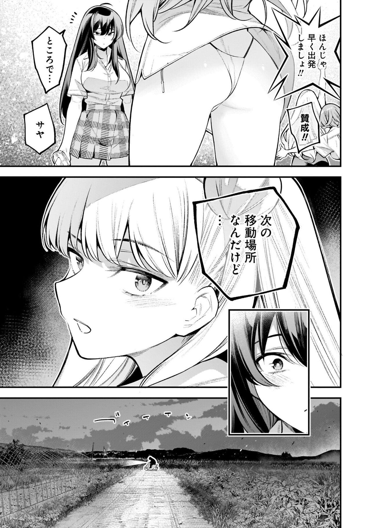Page 131