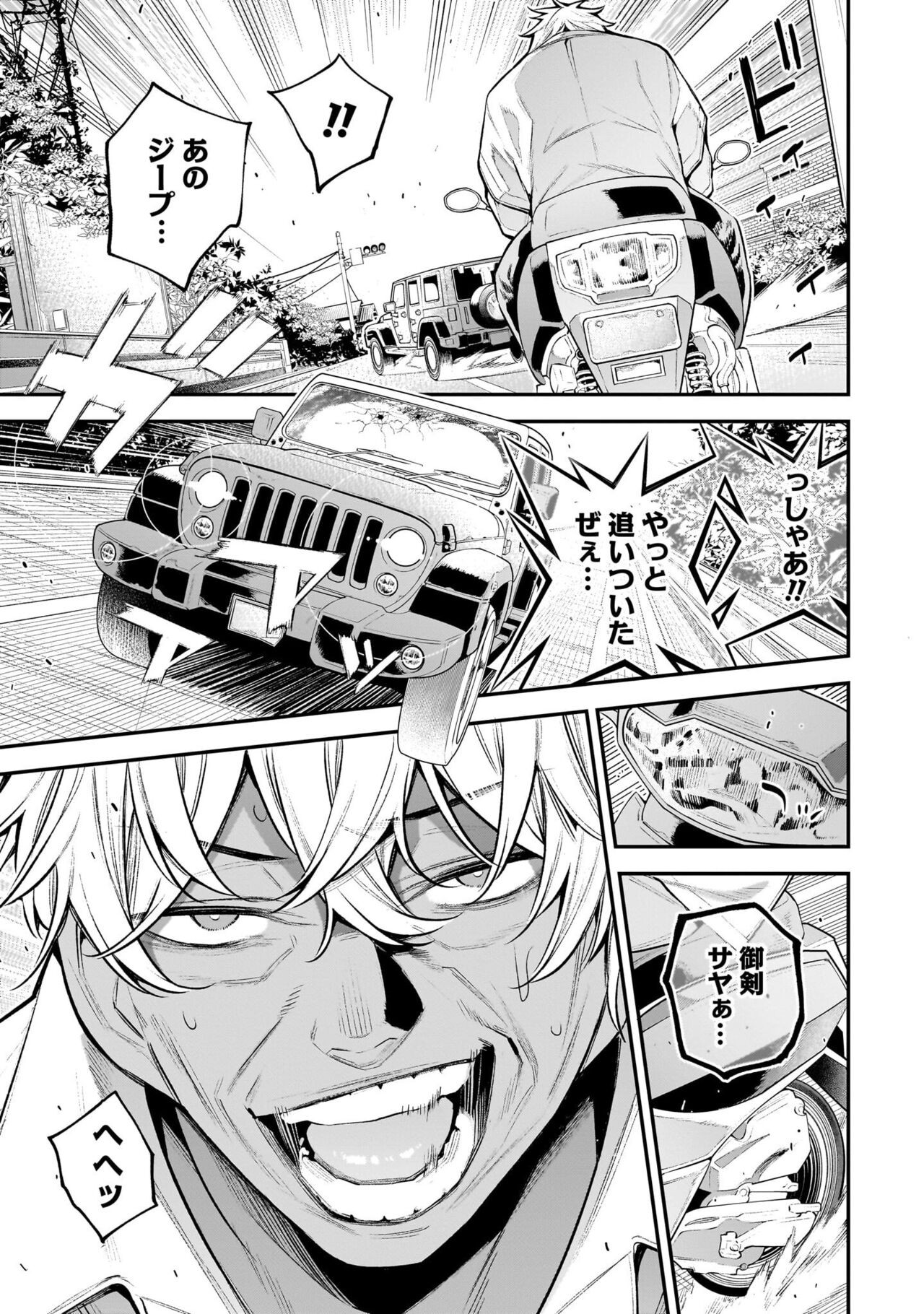 Page 133