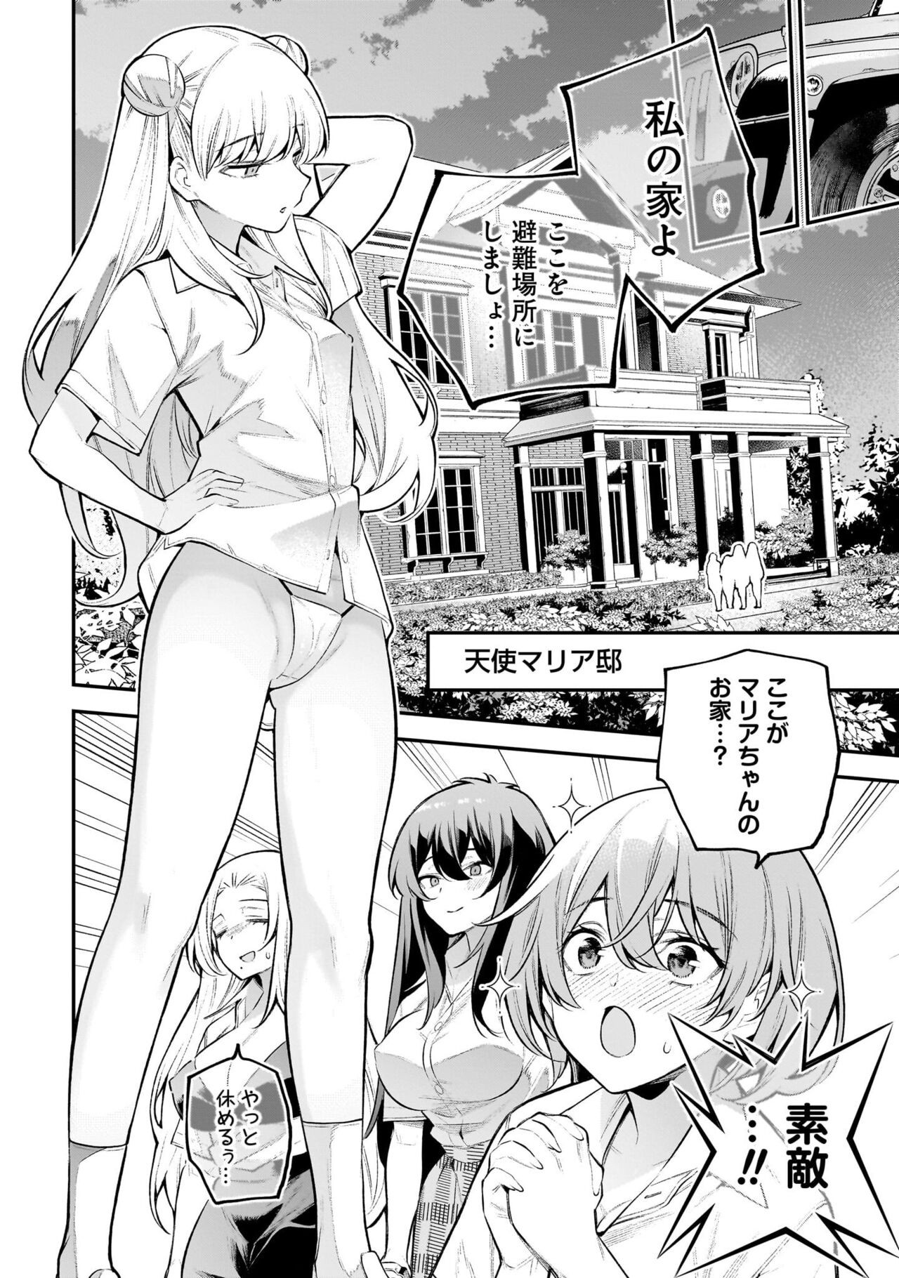 Page 134