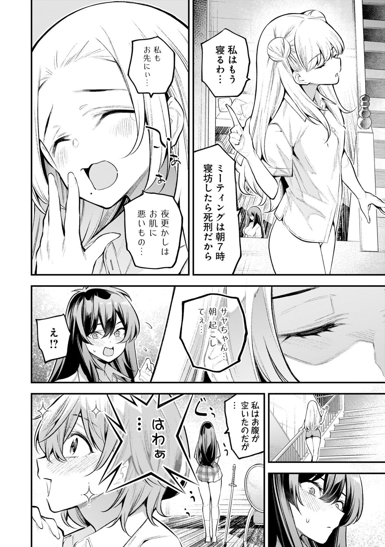 Page 136