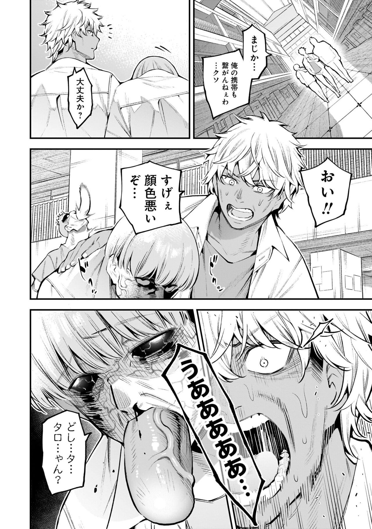 Page 37