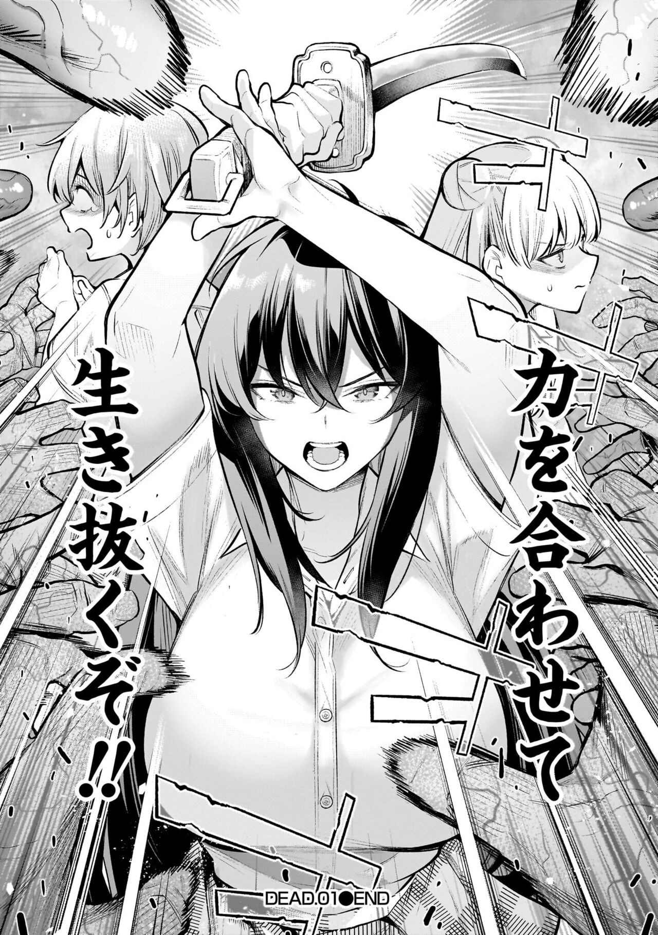 Page 61