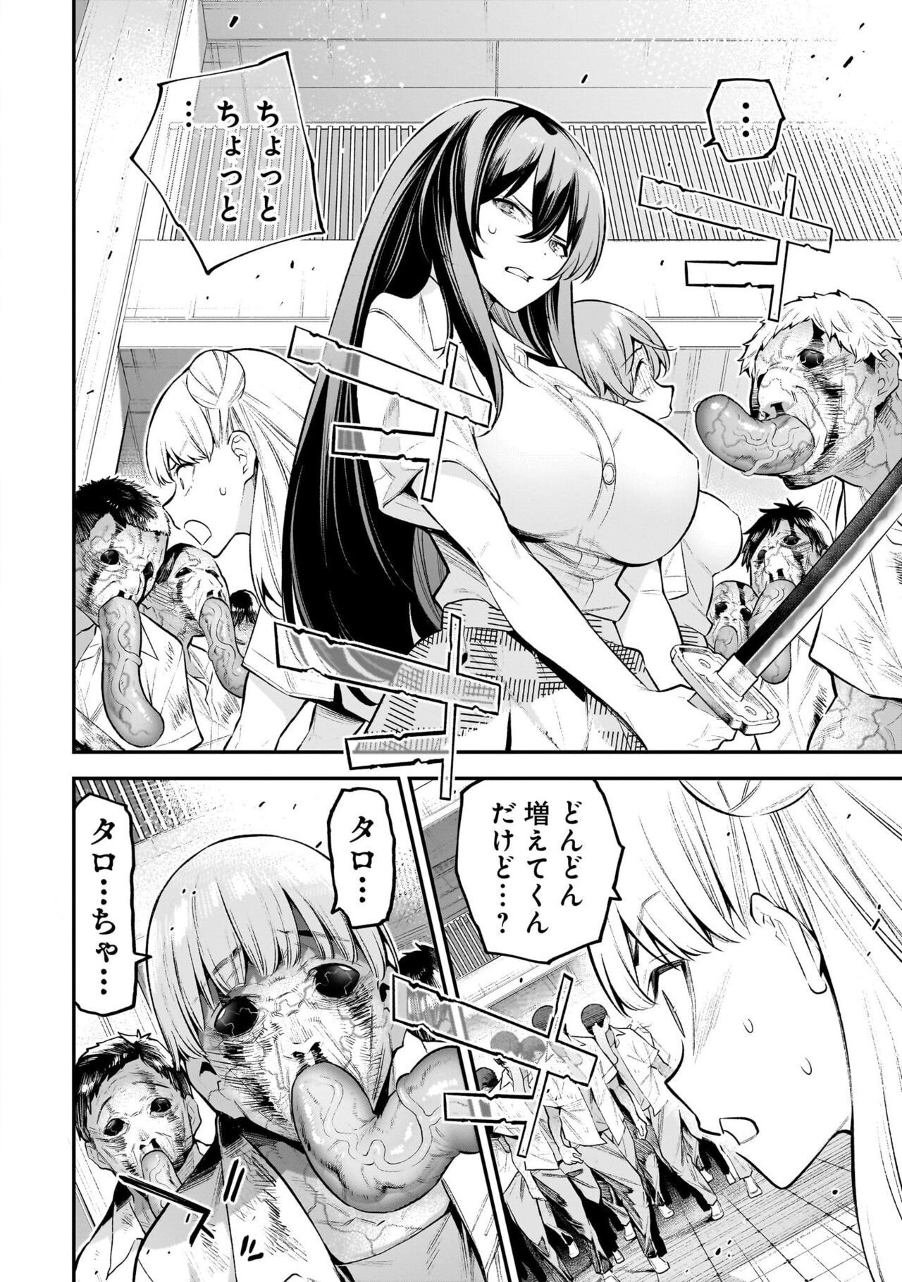 Page 64