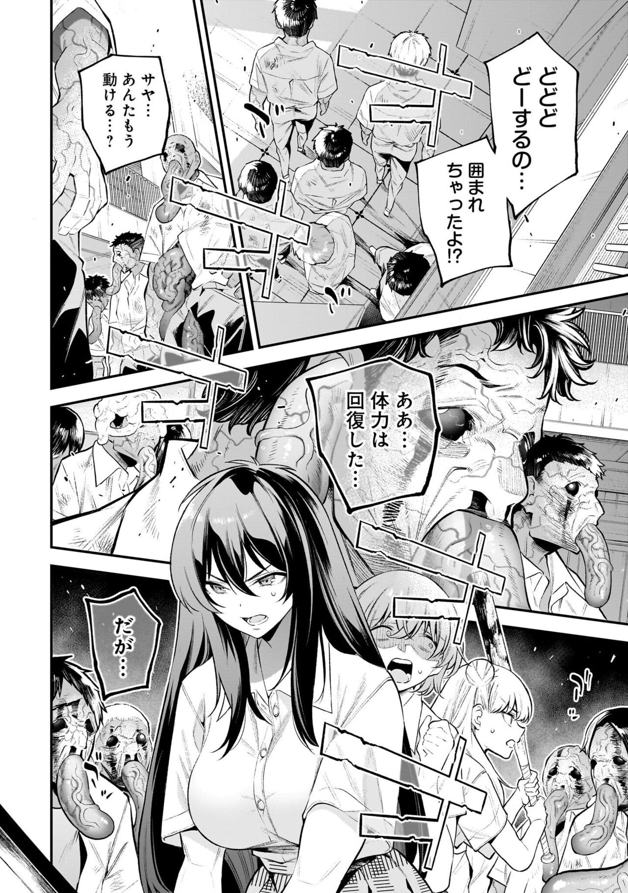 Page 66