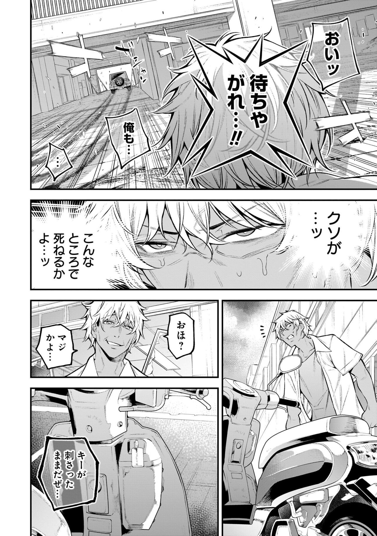 Page 83