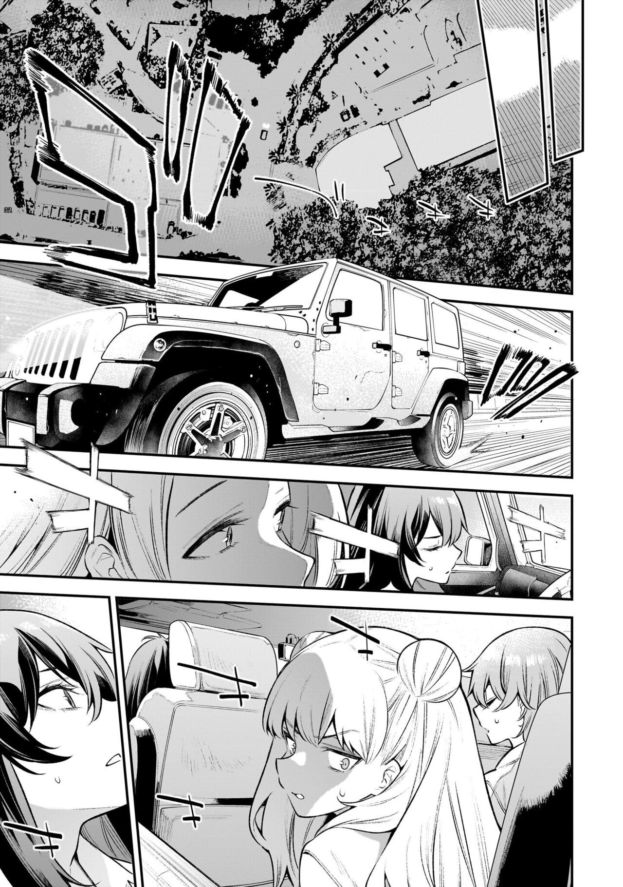 Page 84