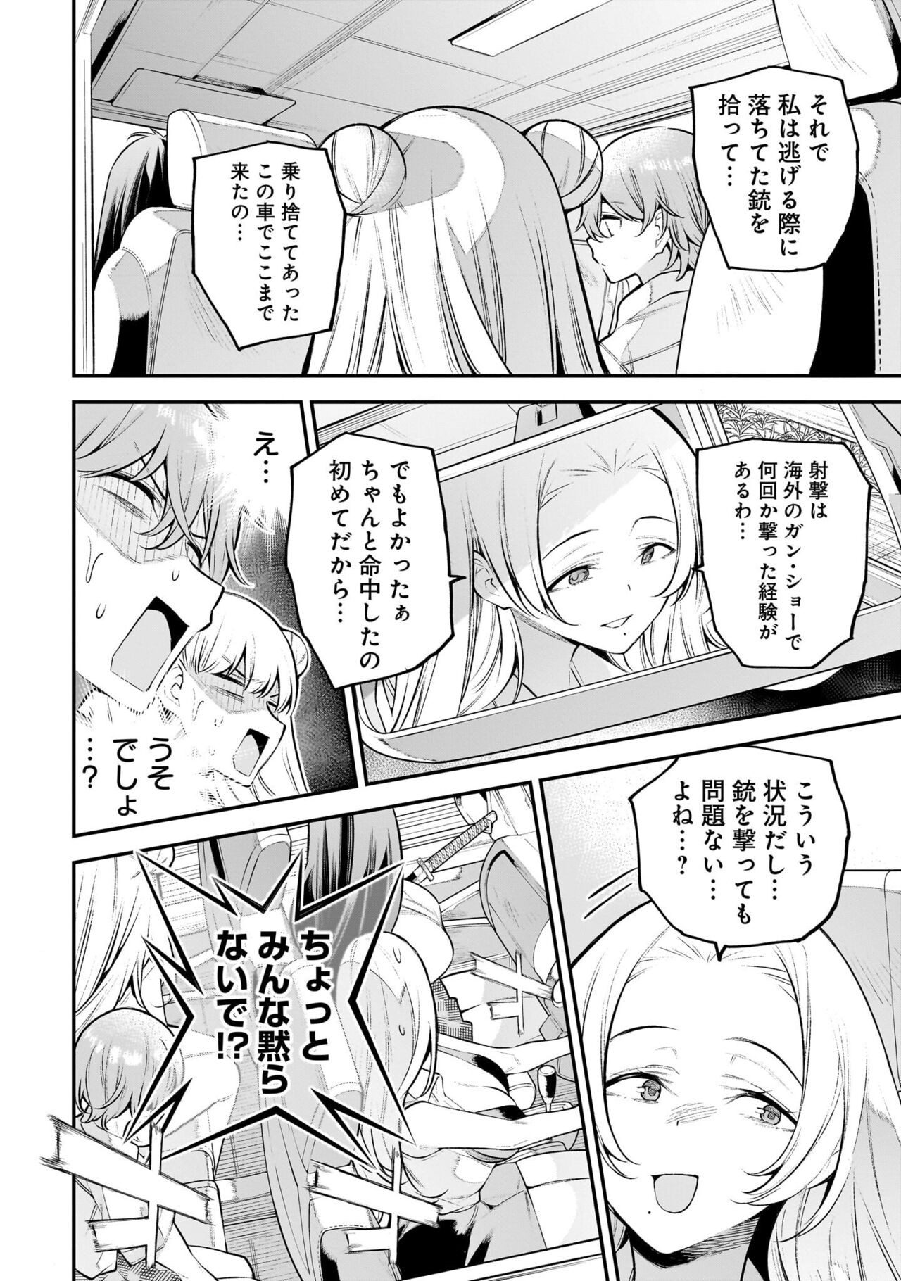 Page 89