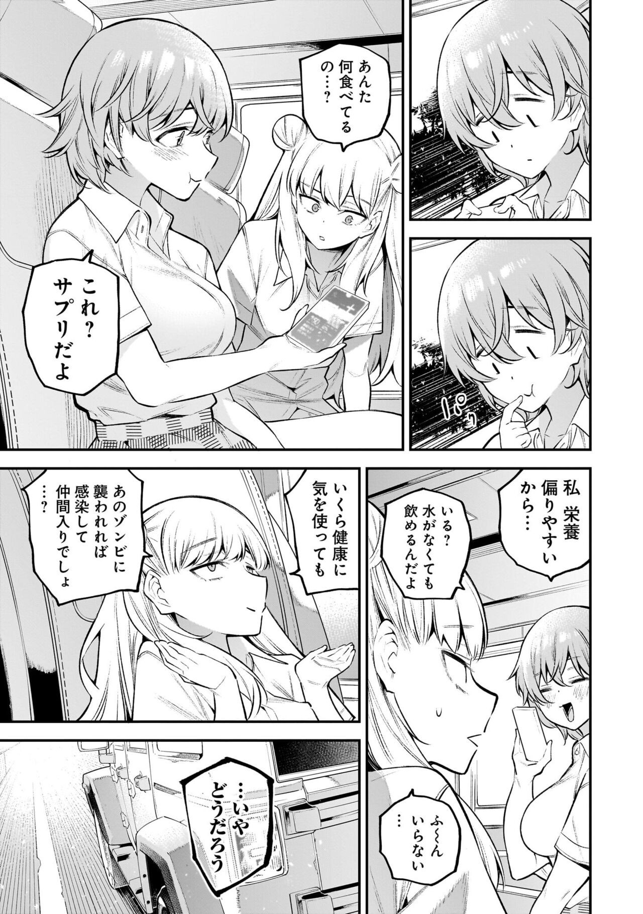 Page 90