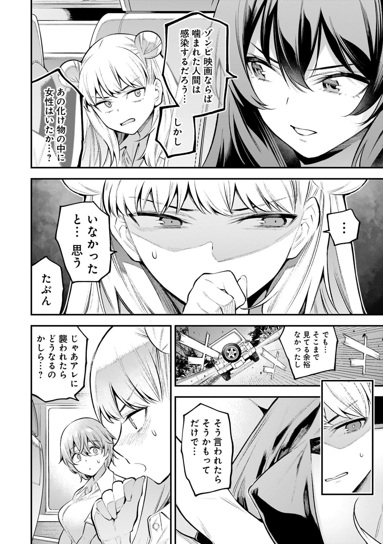 Page 91