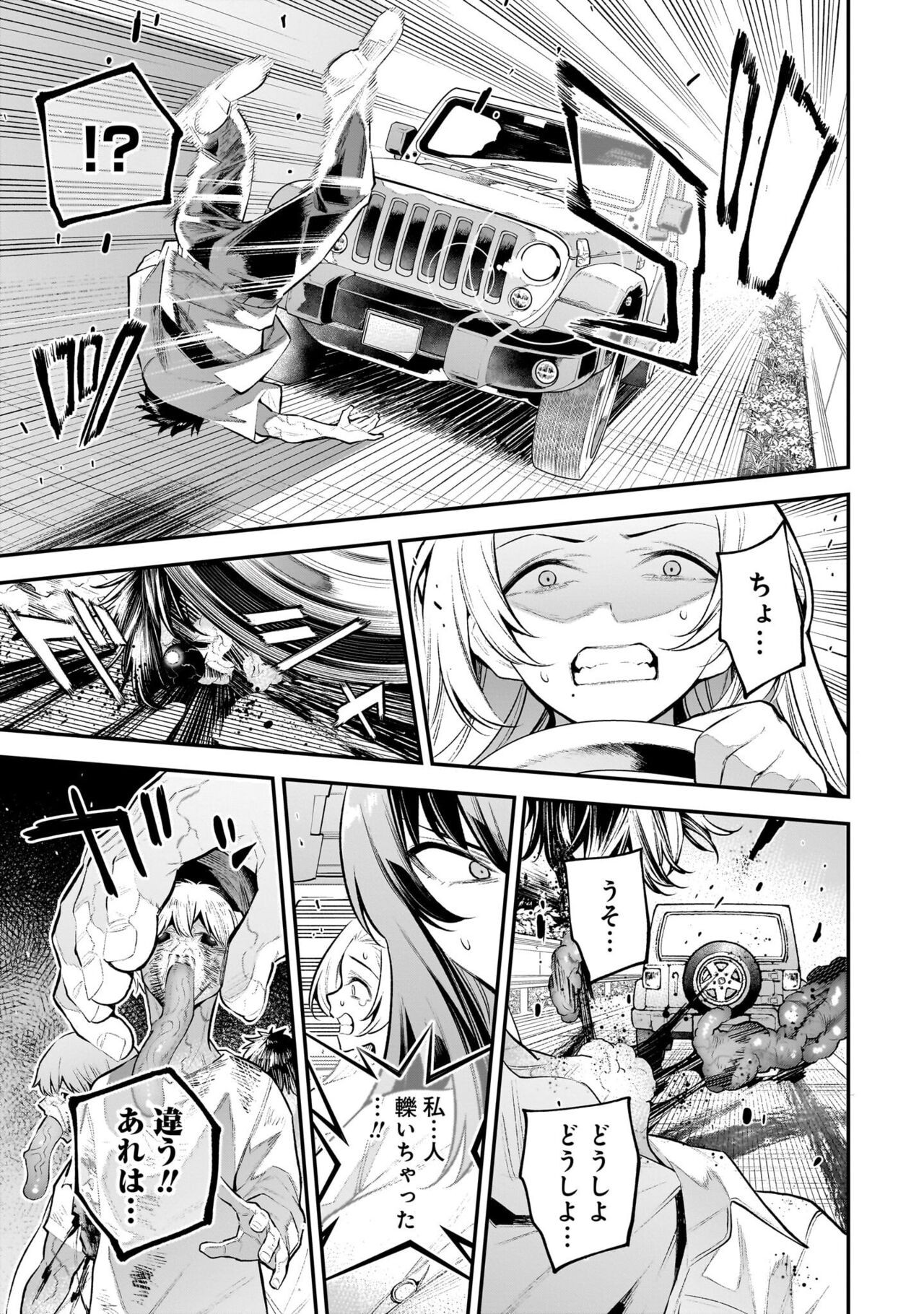Page 97