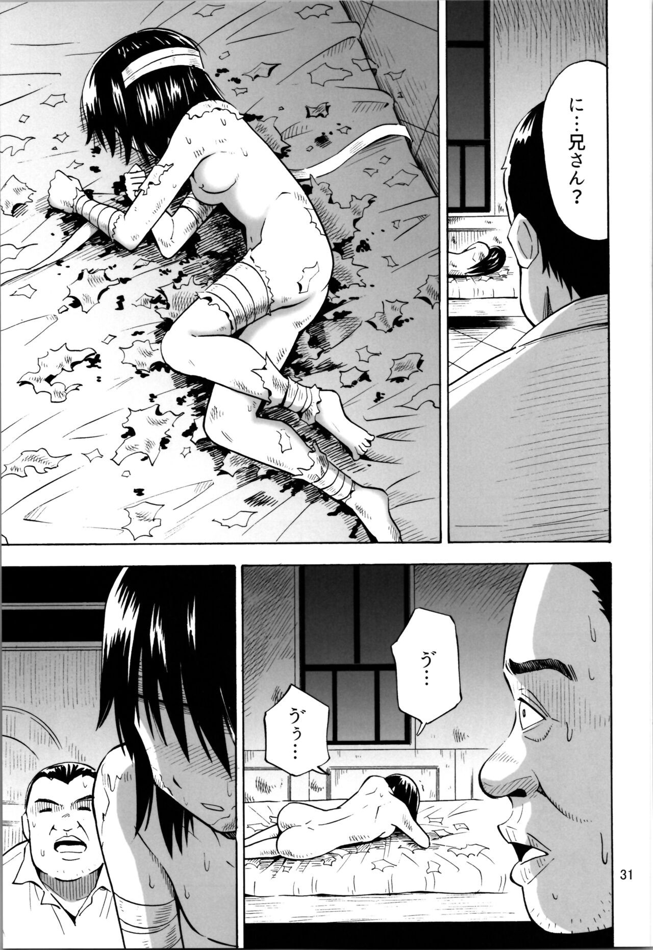 Page 31