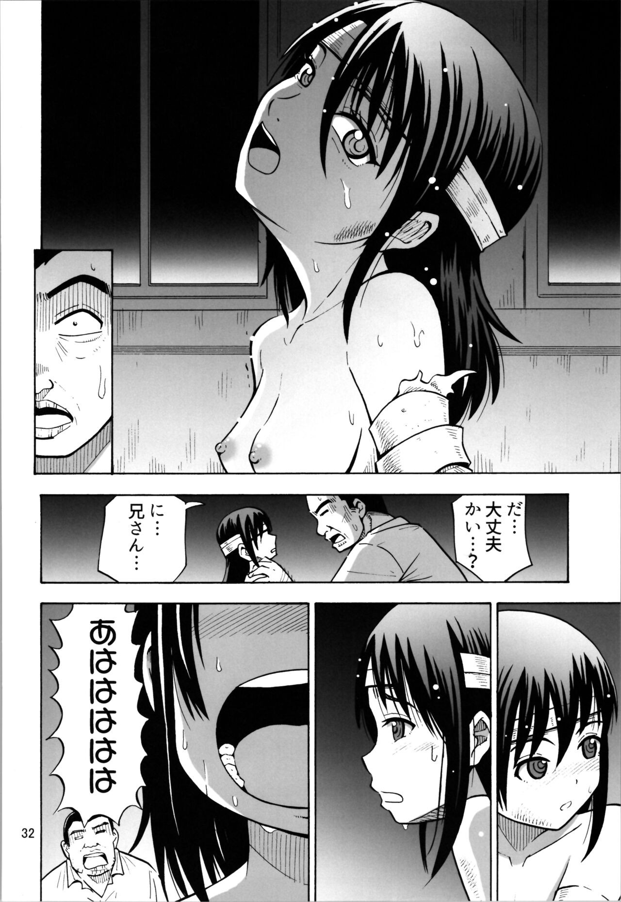 Page 32
