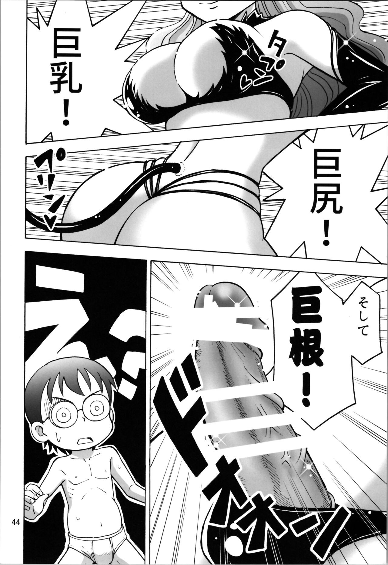 Page 44