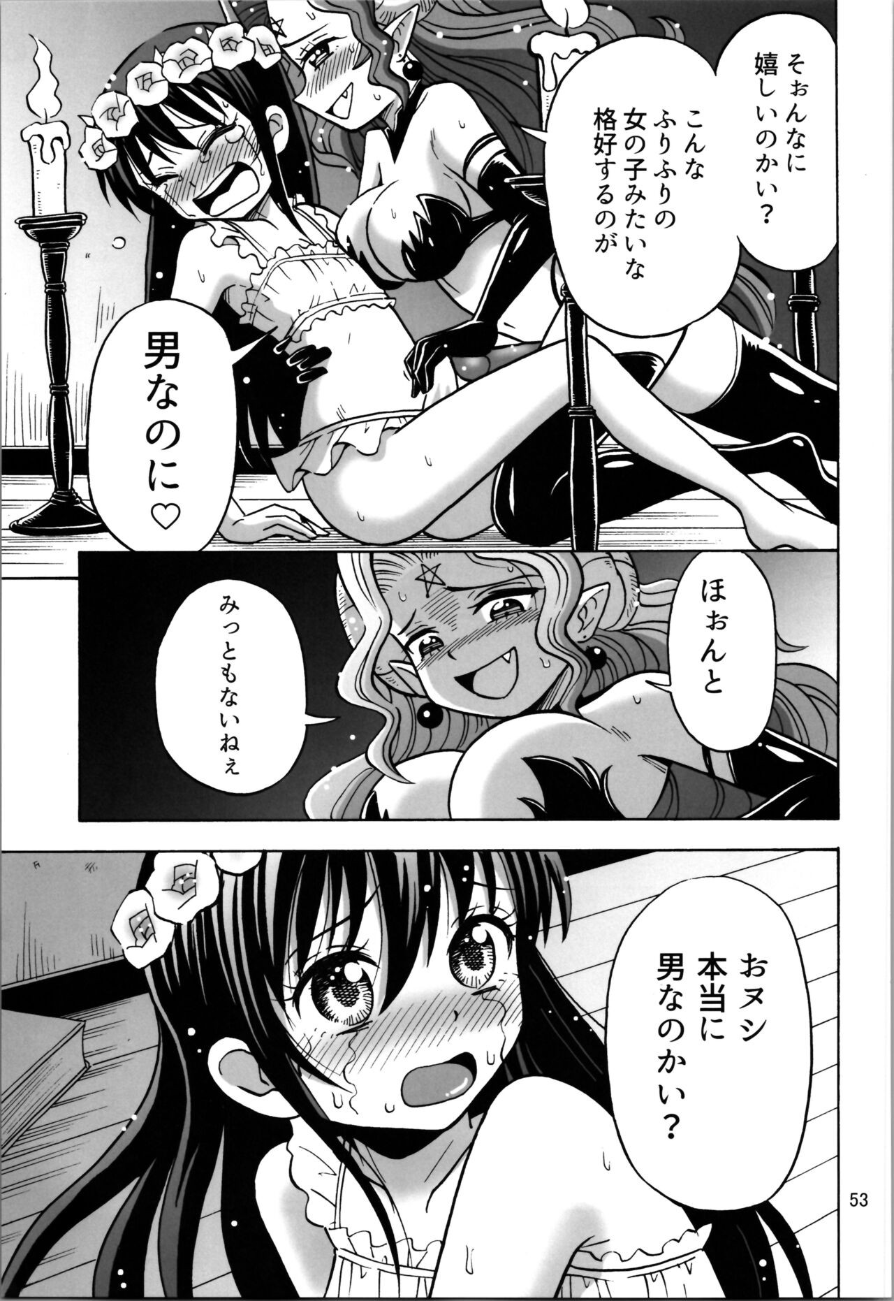 Page 53