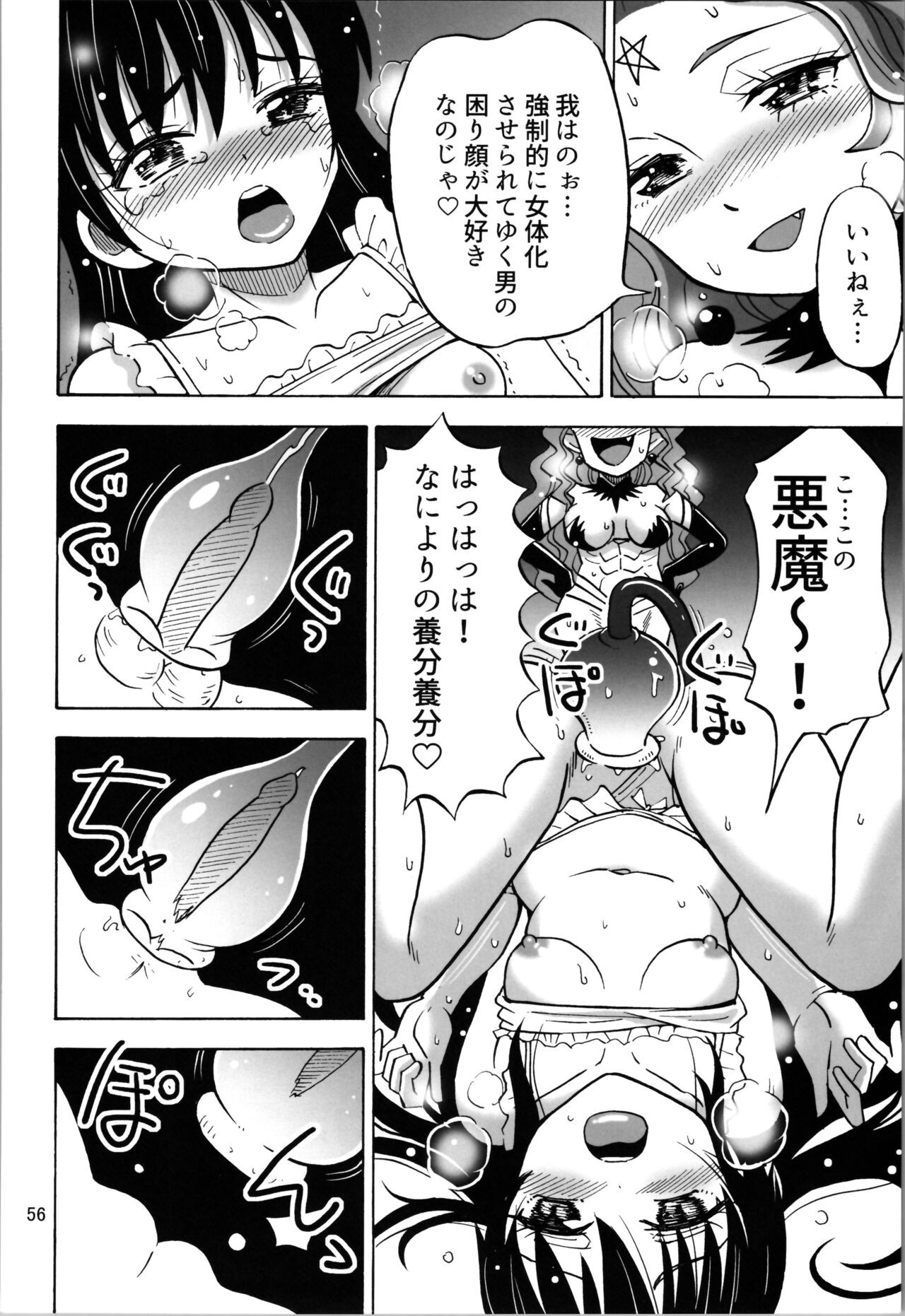 Page 56