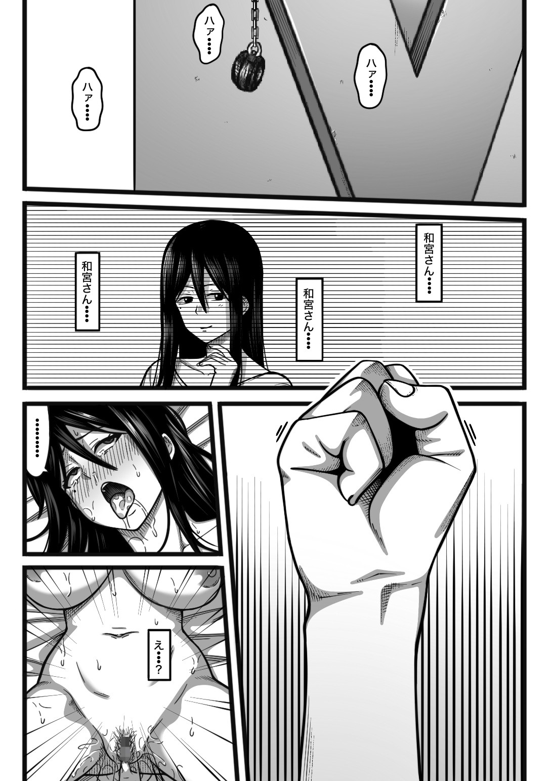 Page 67