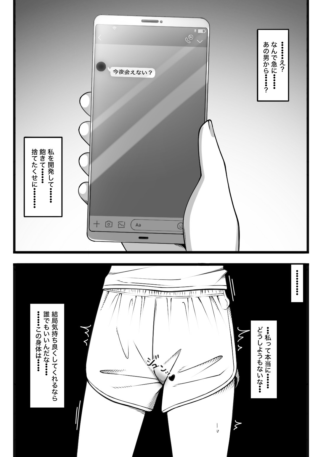Page 76