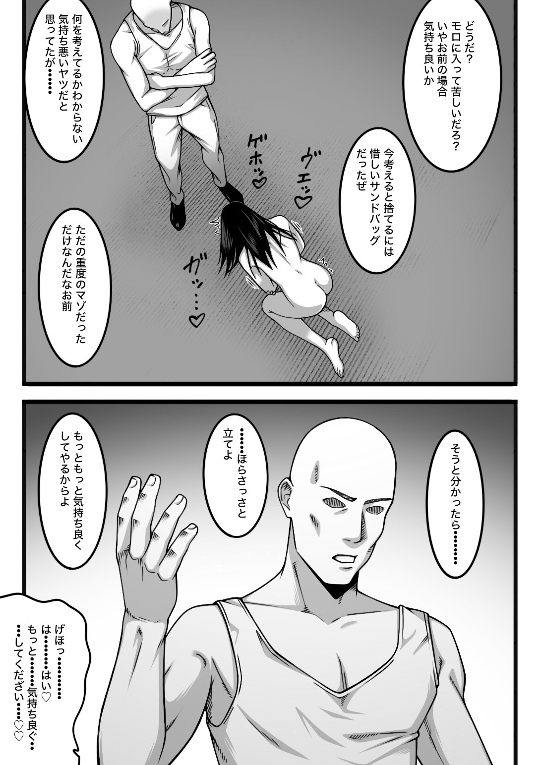 Page 83