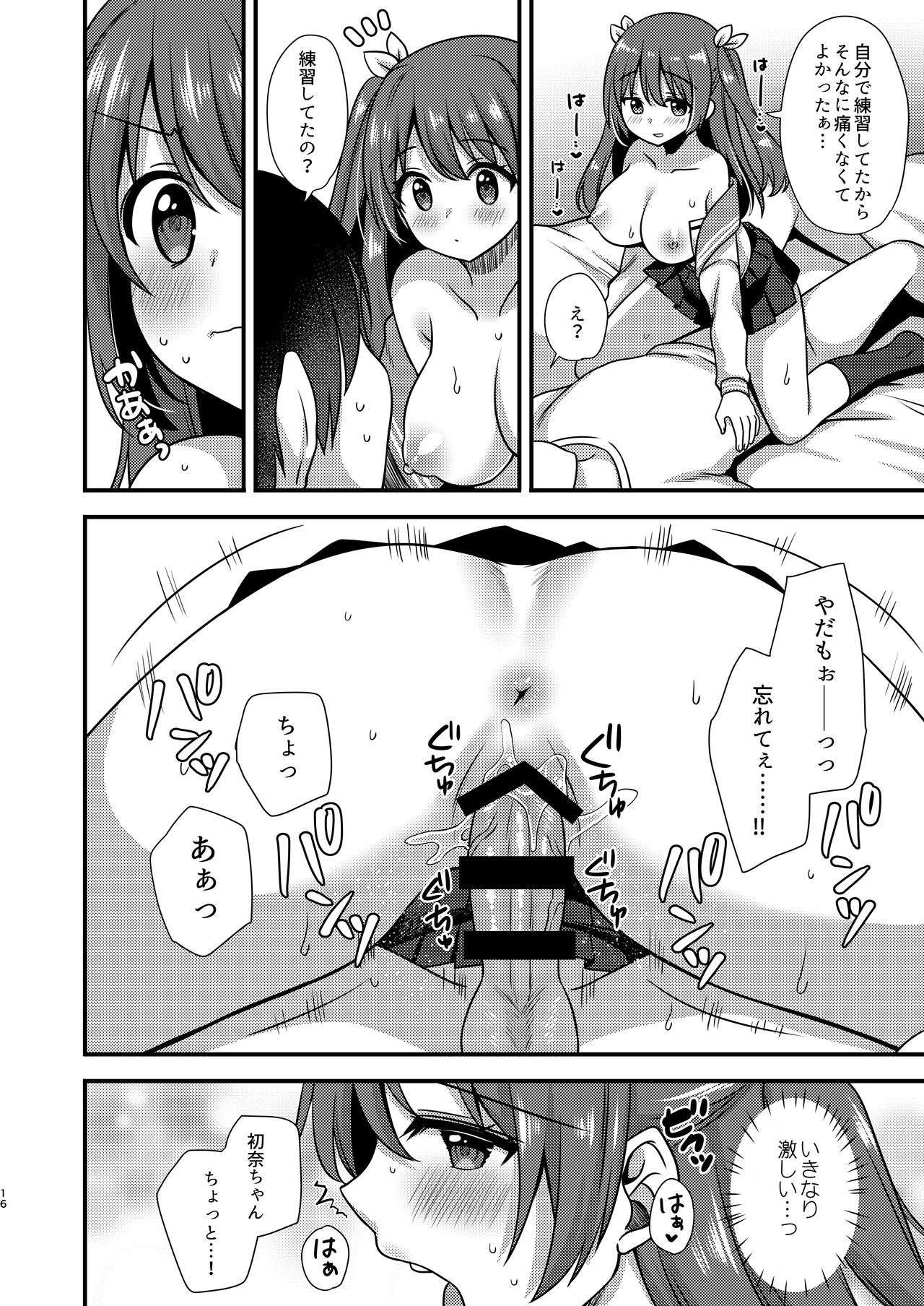 Page 15