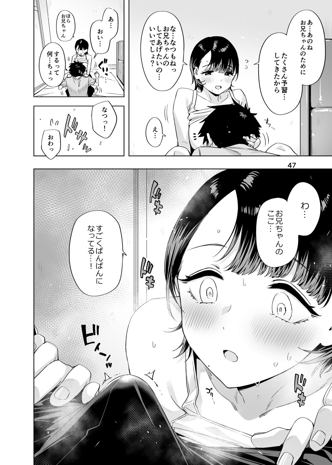 Page 46