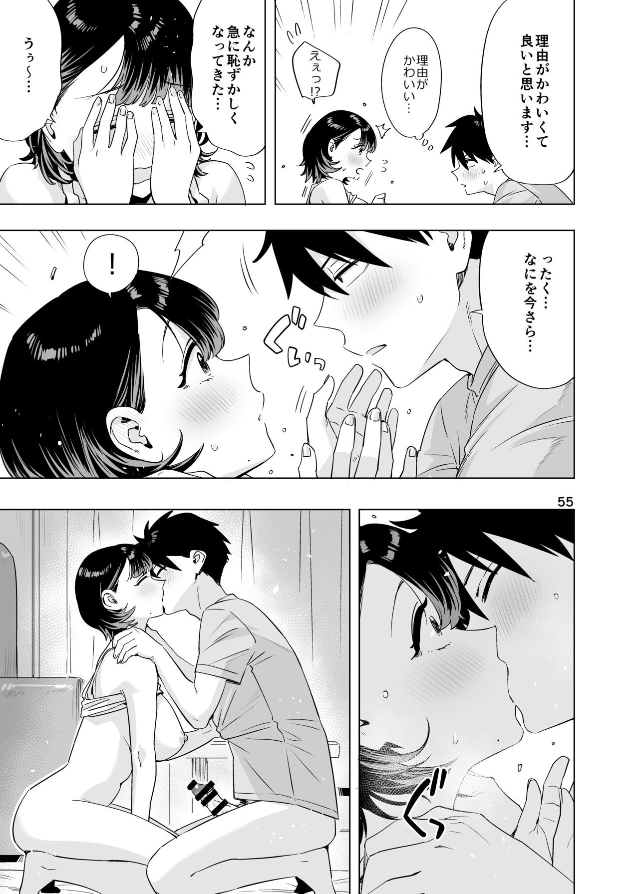Page 54