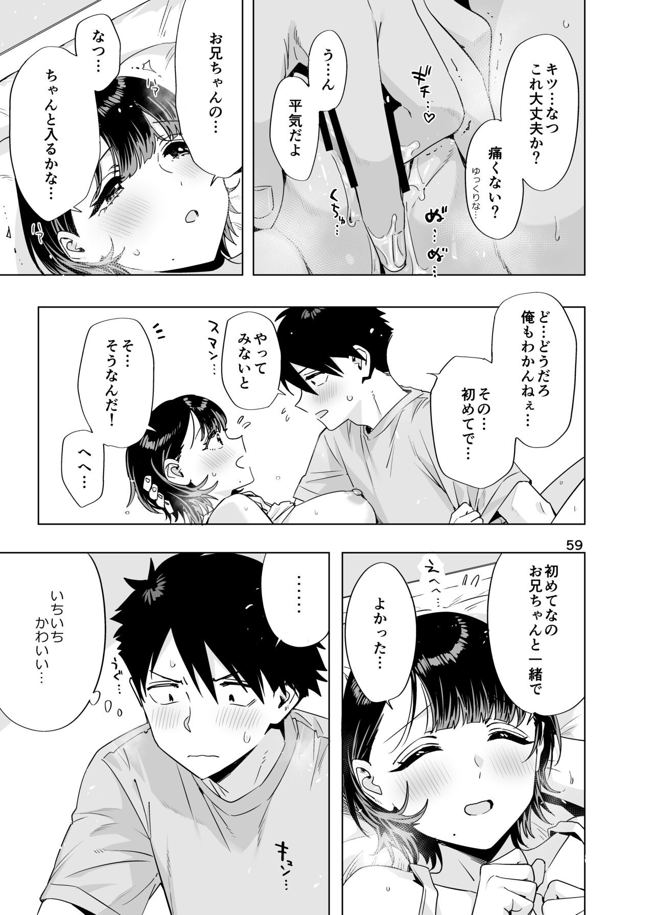 Page 58