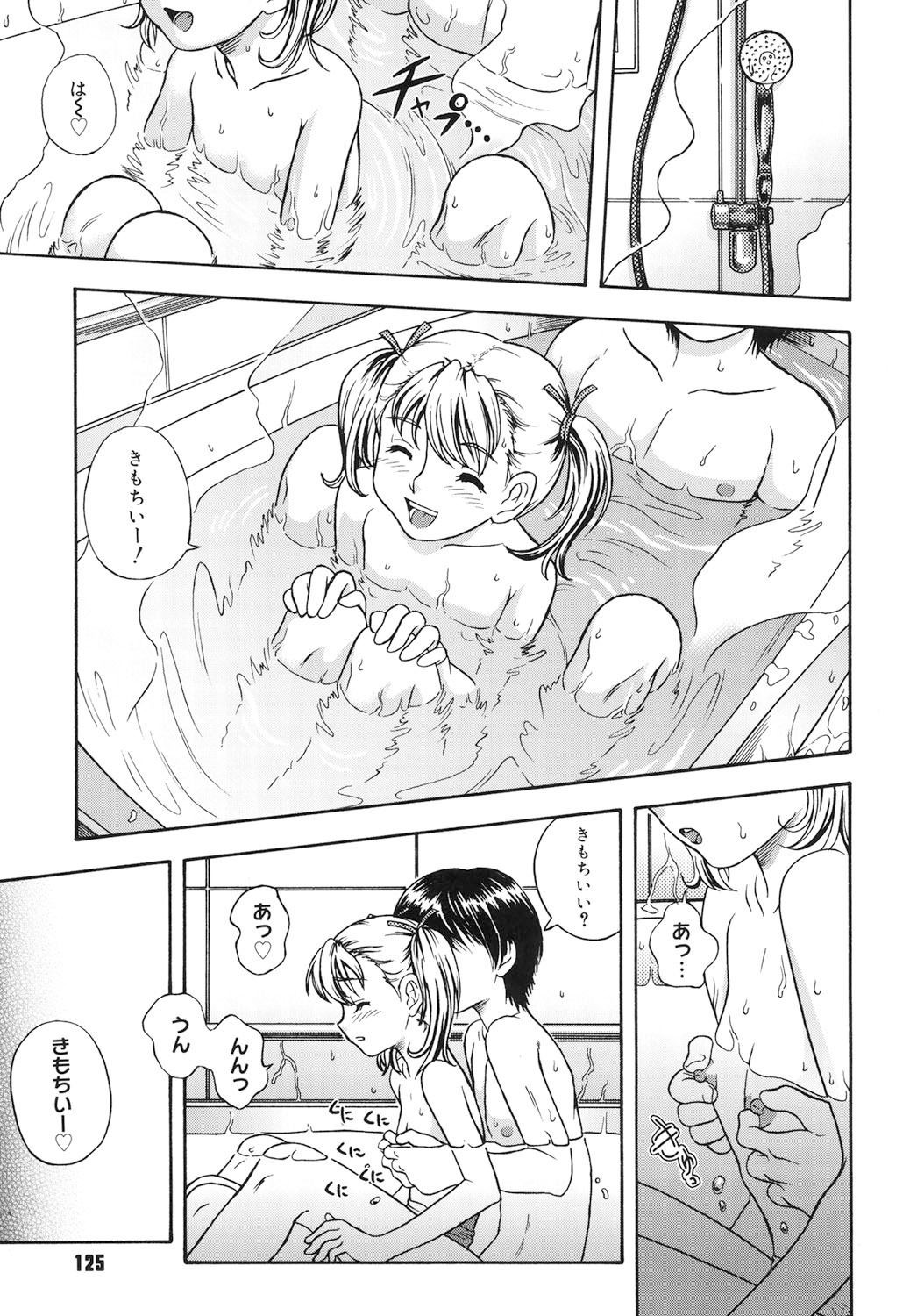 Page 124
