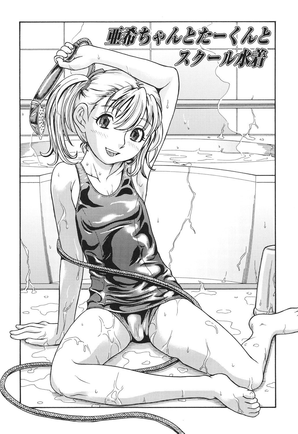 Page 125