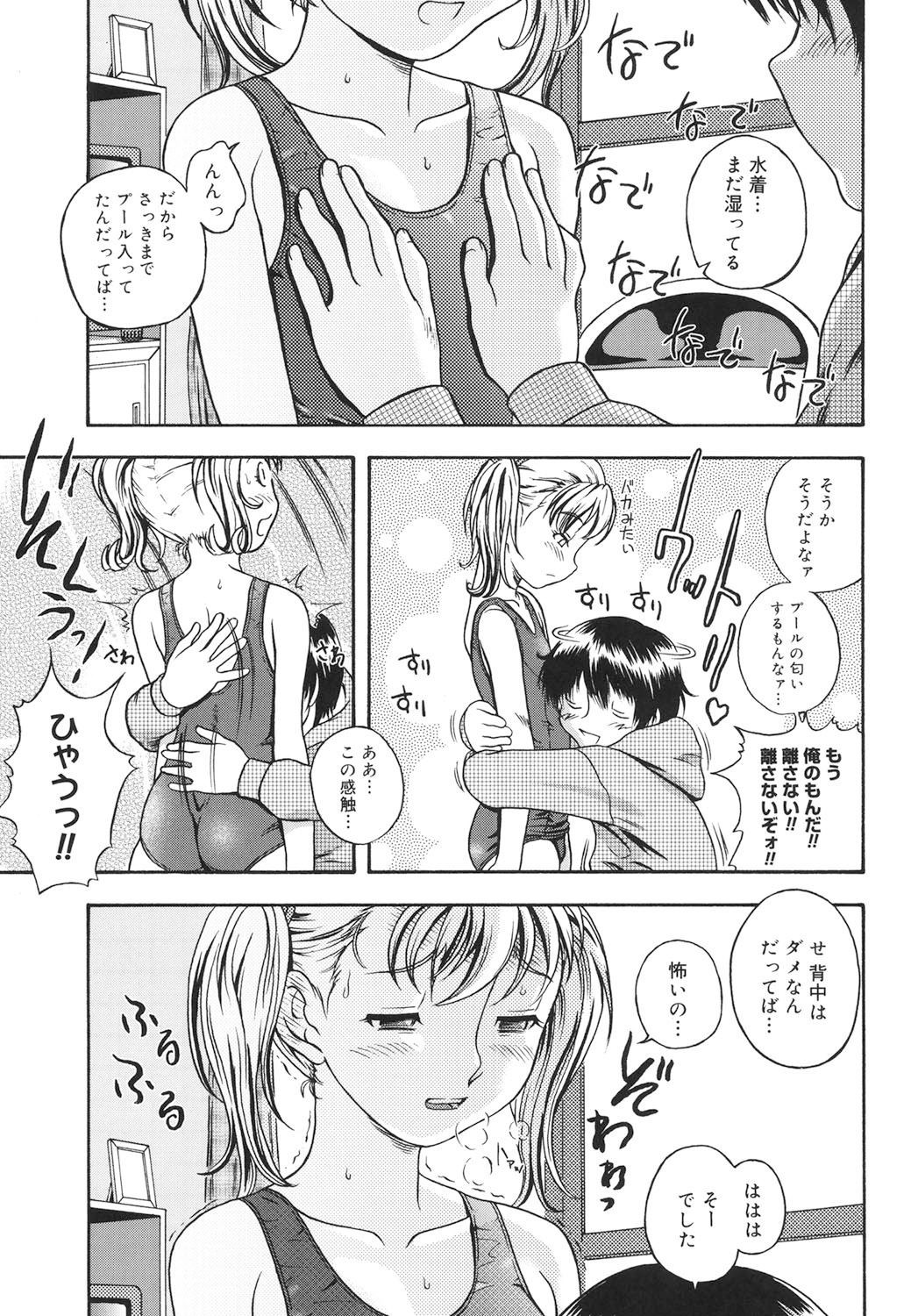 Page 130