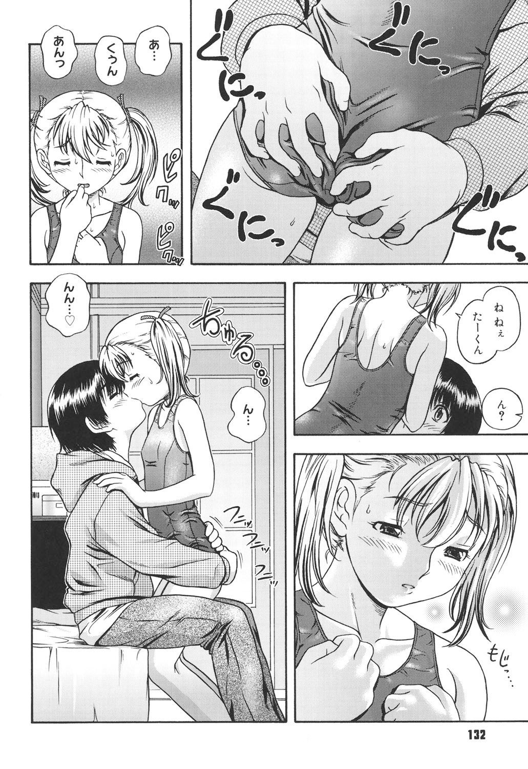 Page 131