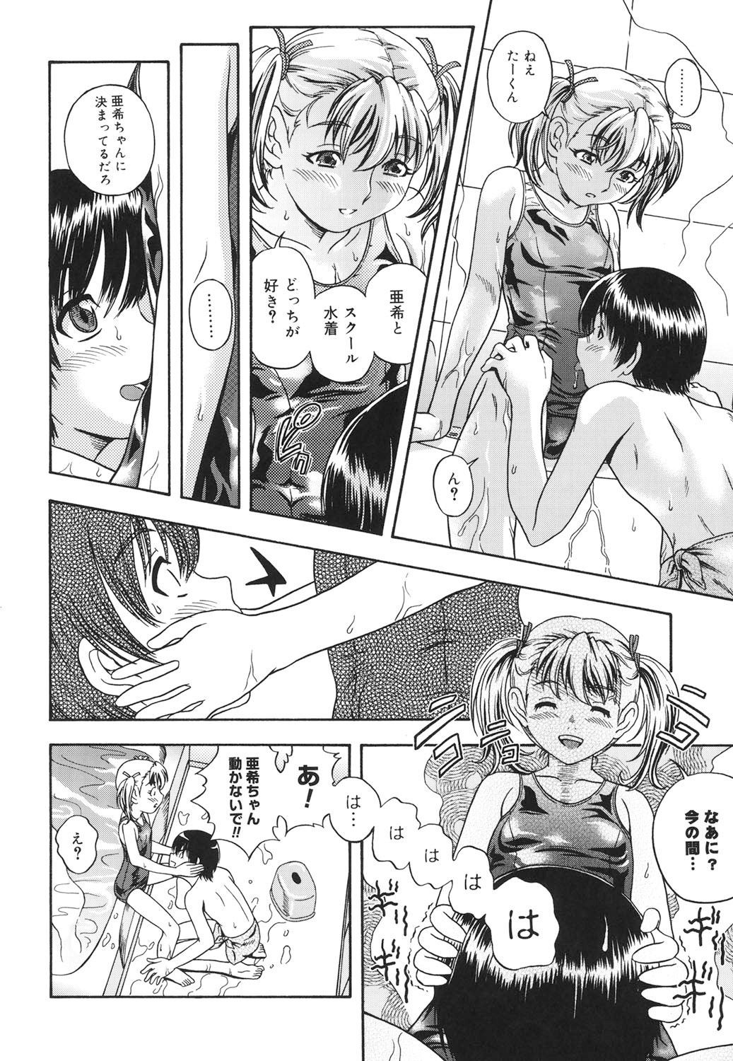 Page 135