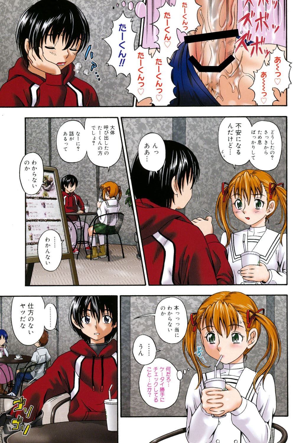Page 148