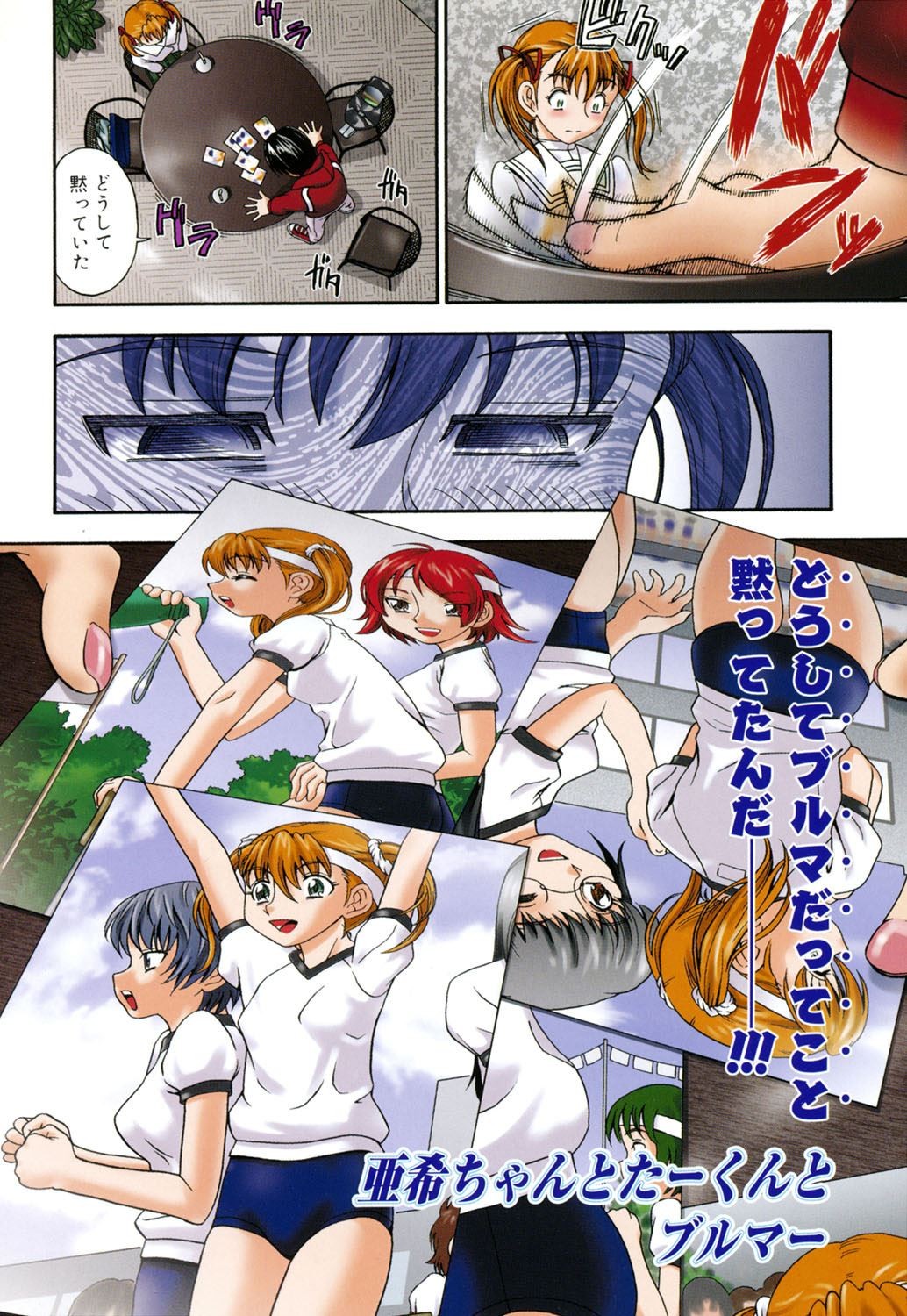 Page 149