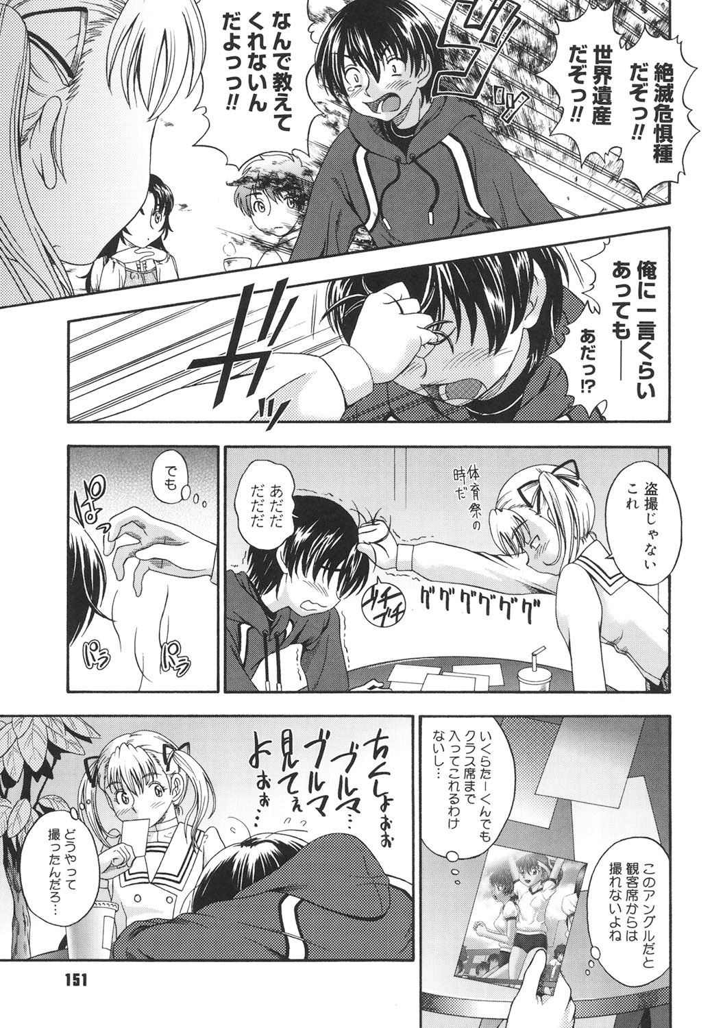 Page 150