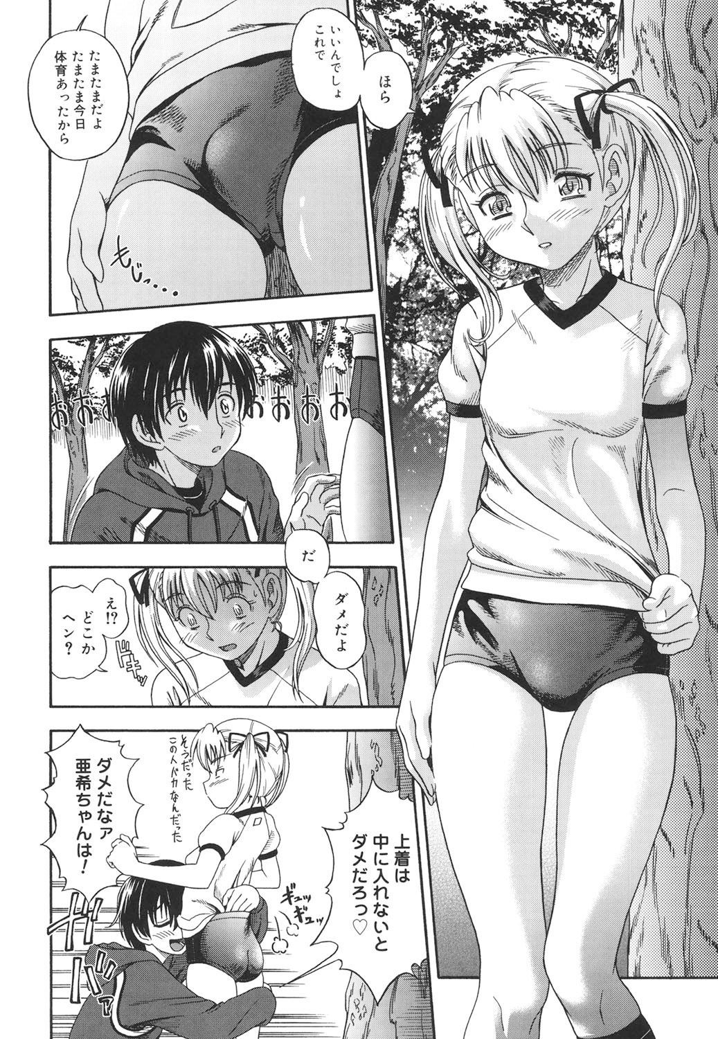 Page 153