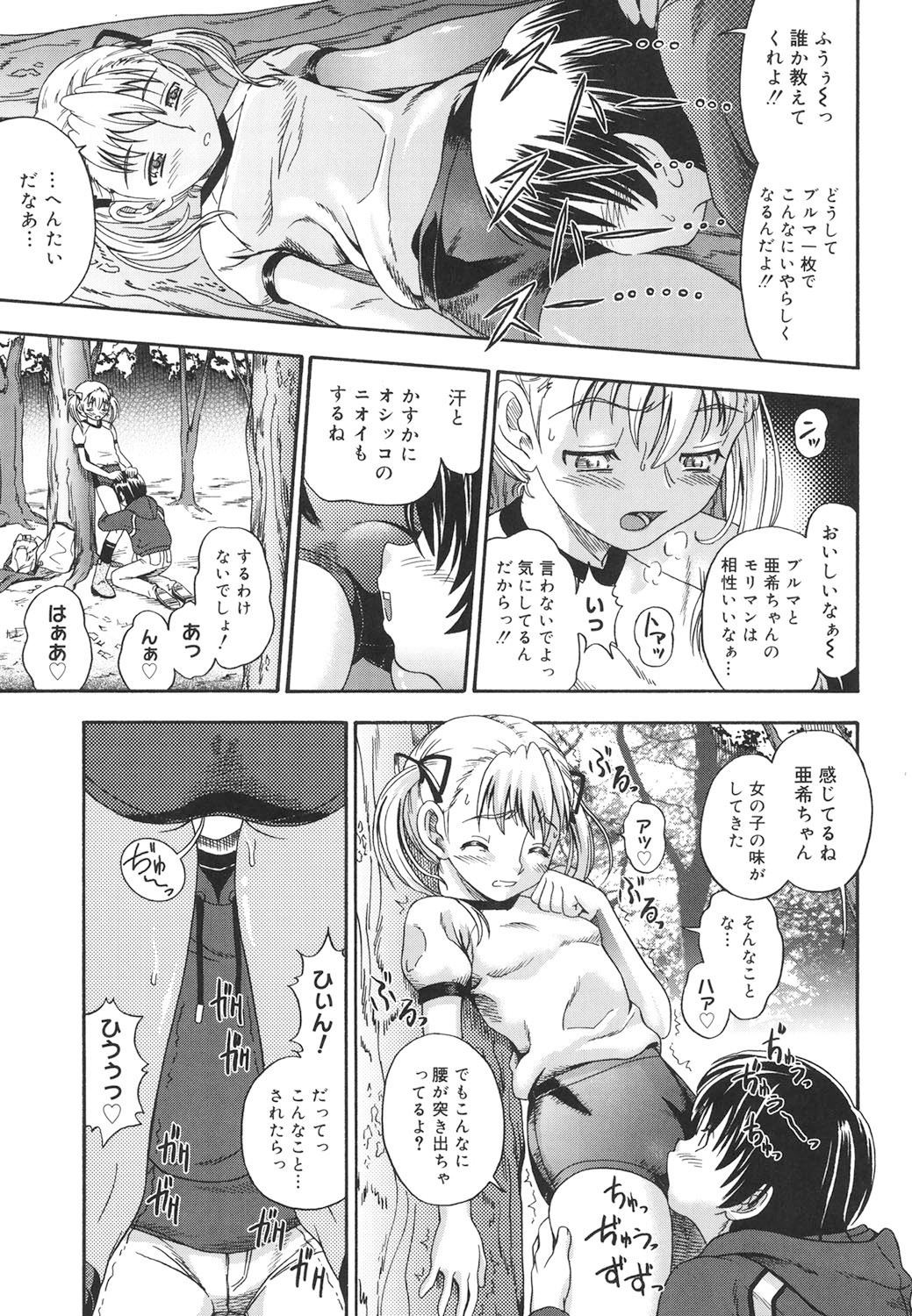 Page 154